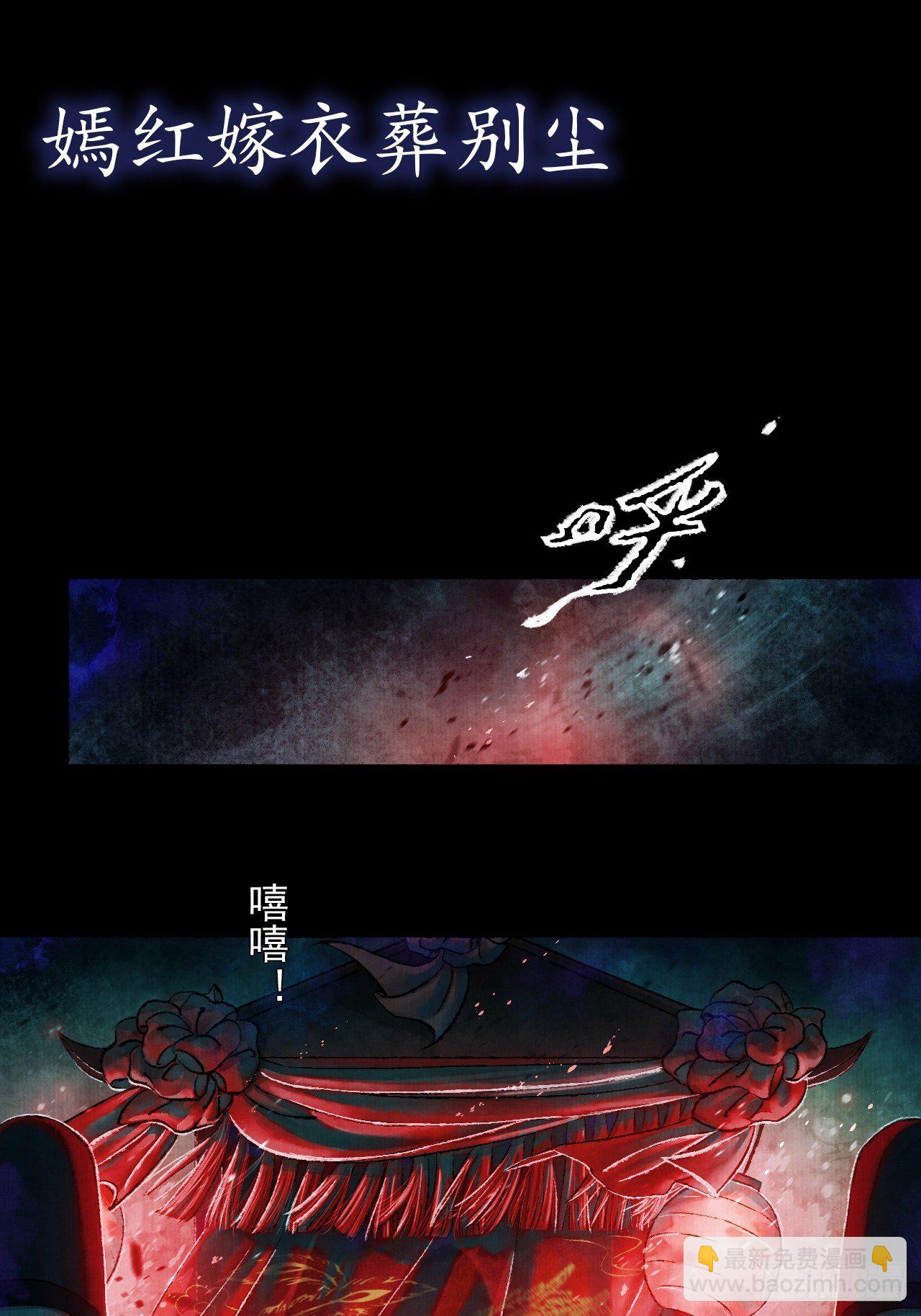 预告-第1话