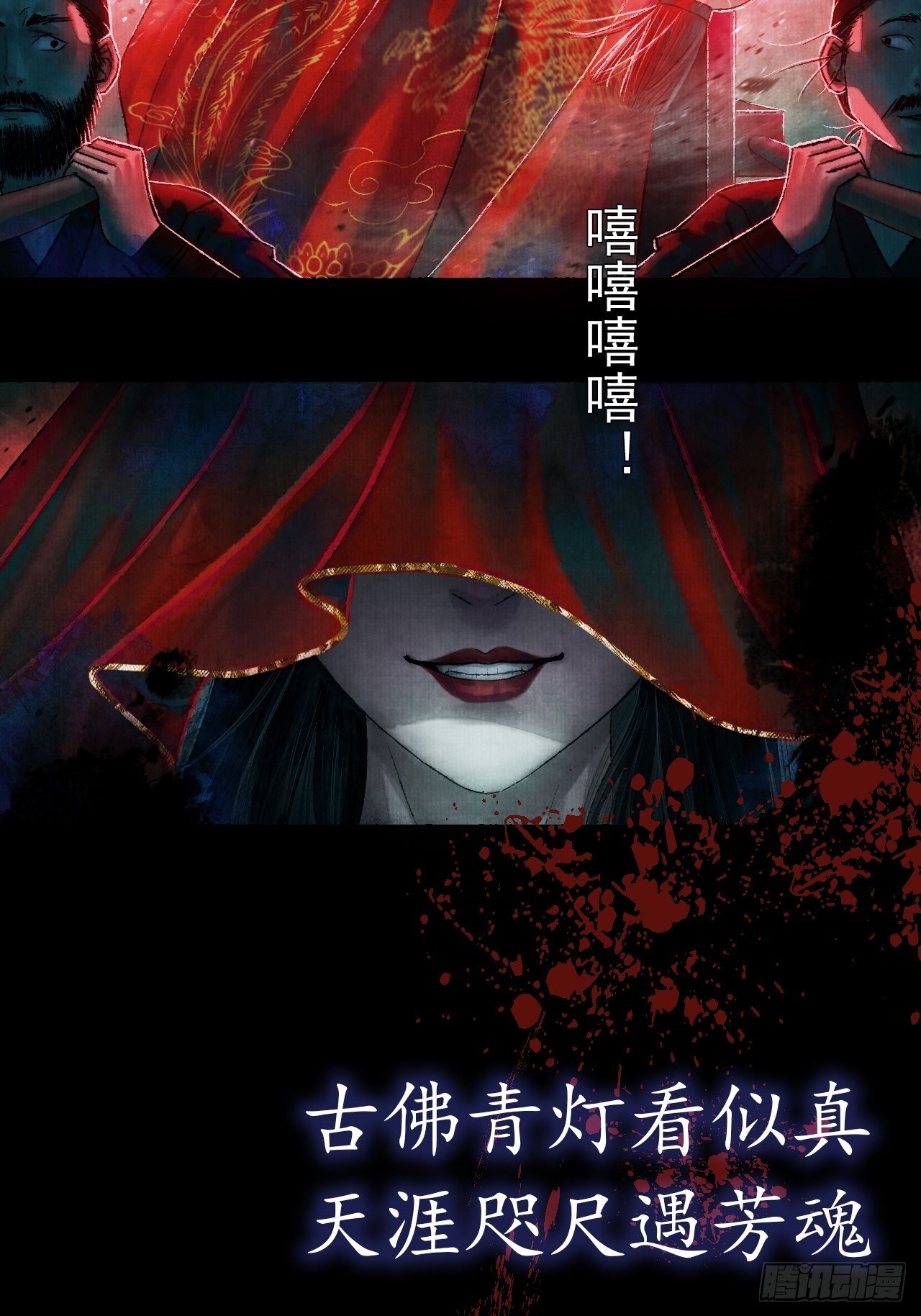 预告-第1话