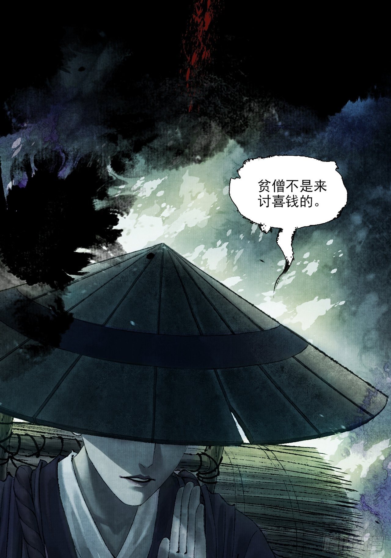 预告-第1话