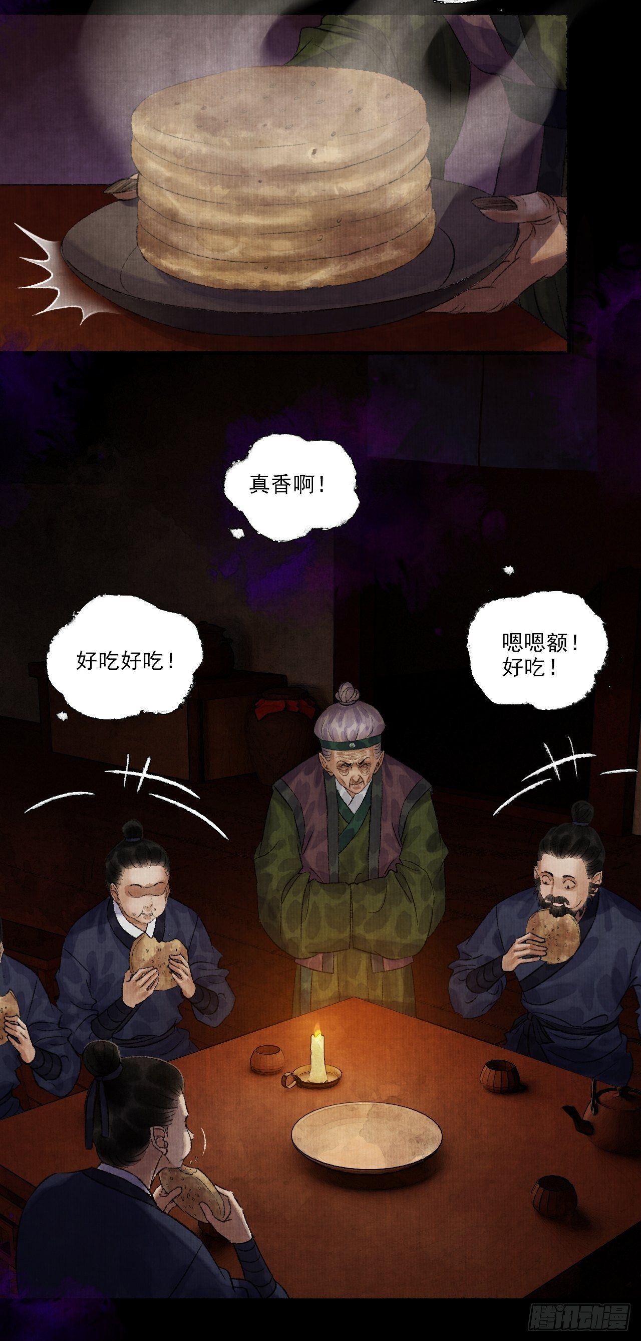 第九话 悲惨的驴生(1/2)-第11话