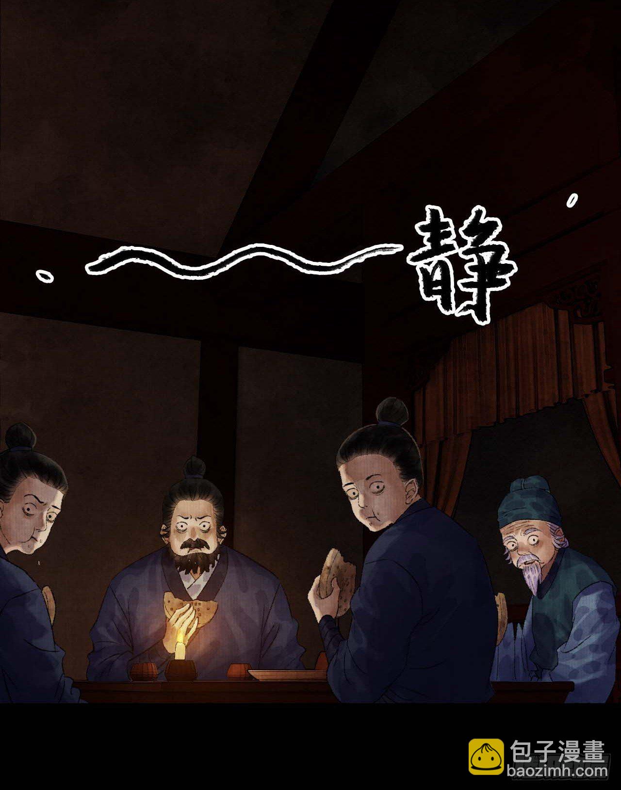 第九话 悲惨的驴生(1/2)-第11话