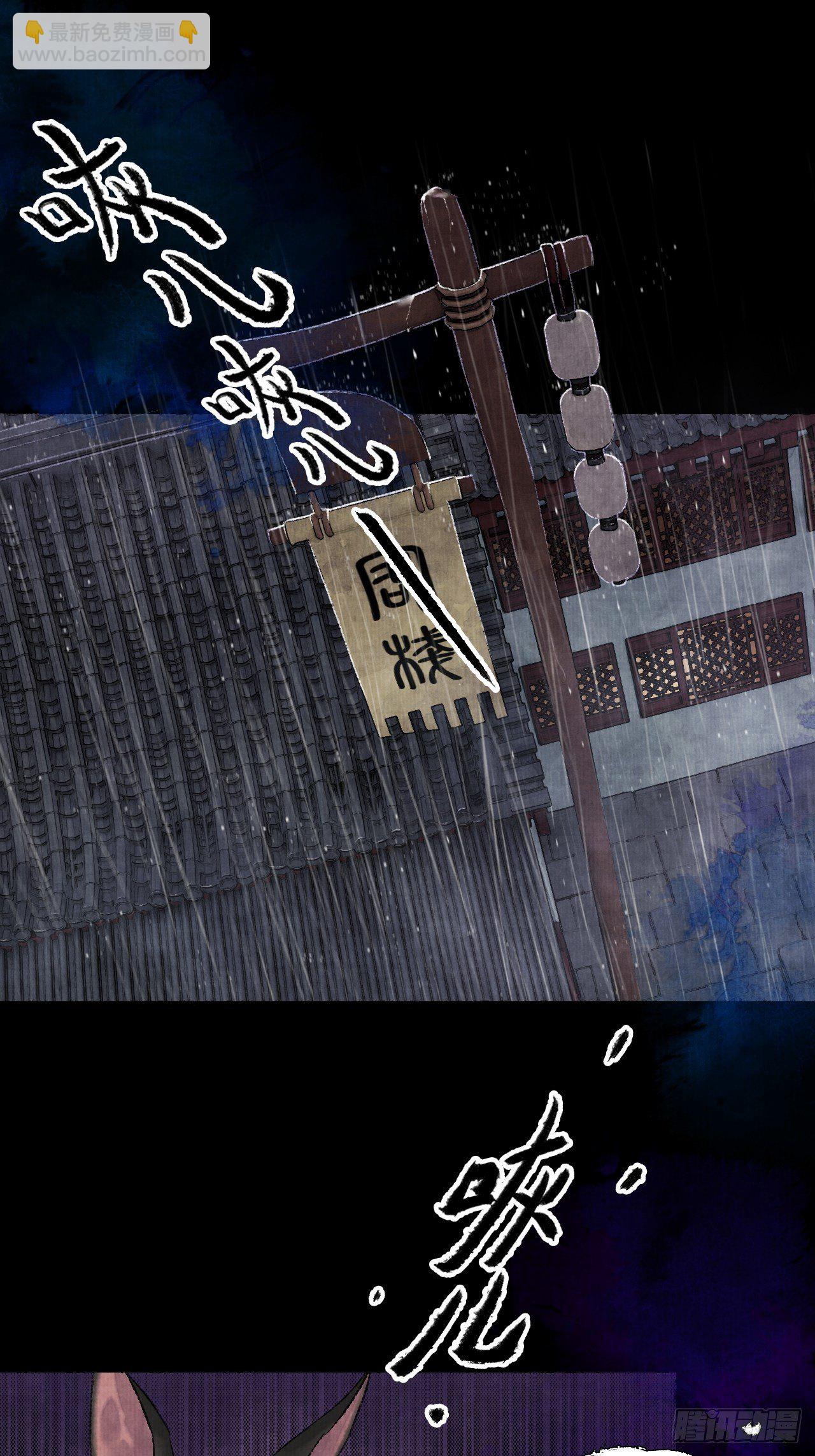第九话 悲惨的驴生(1/2)-第11话