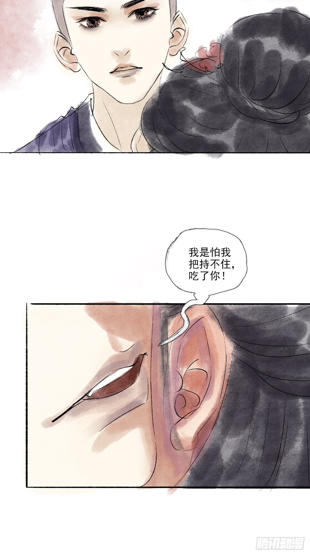 福利-第13话