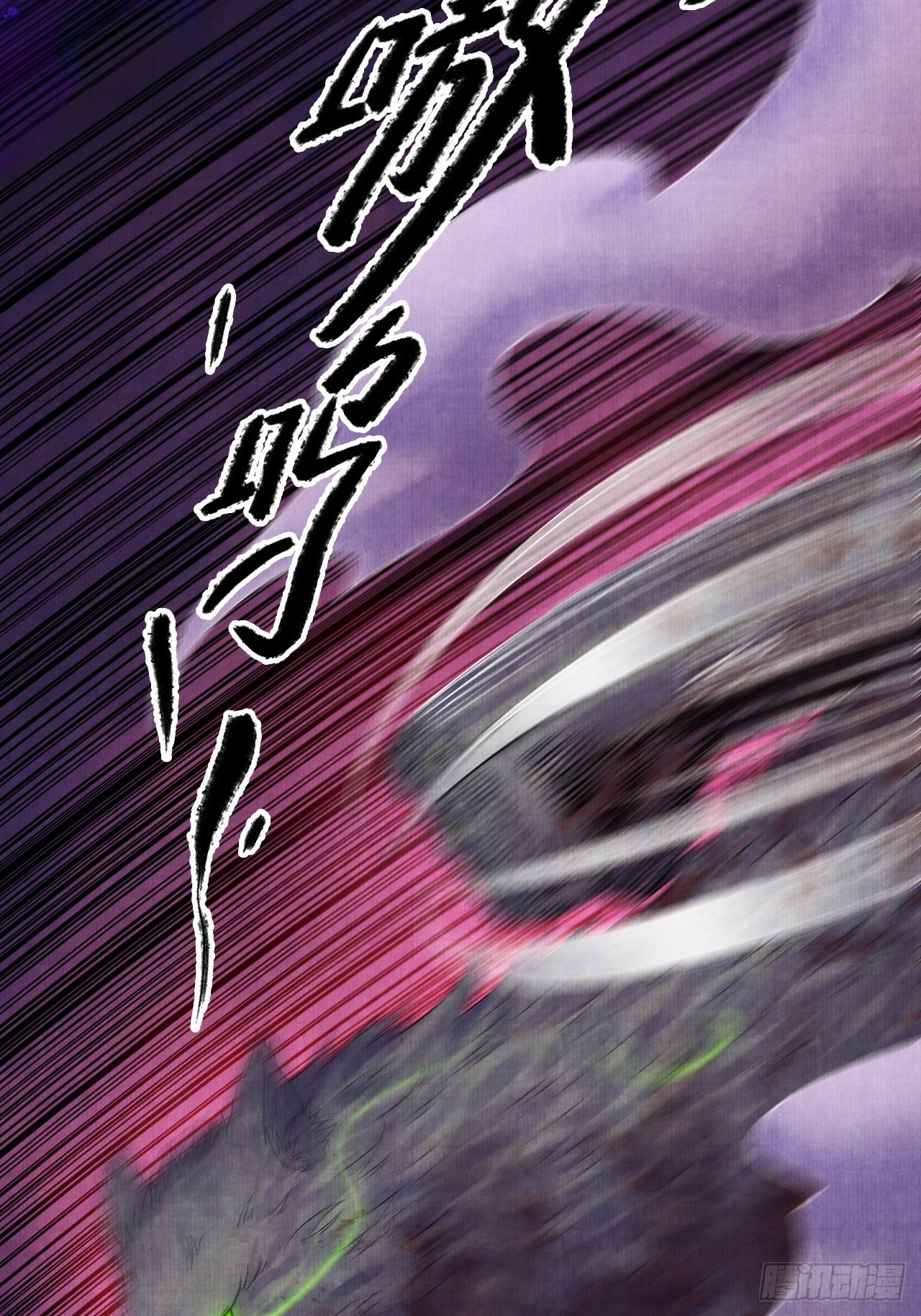 第十四话 大战狼妖二-第17话