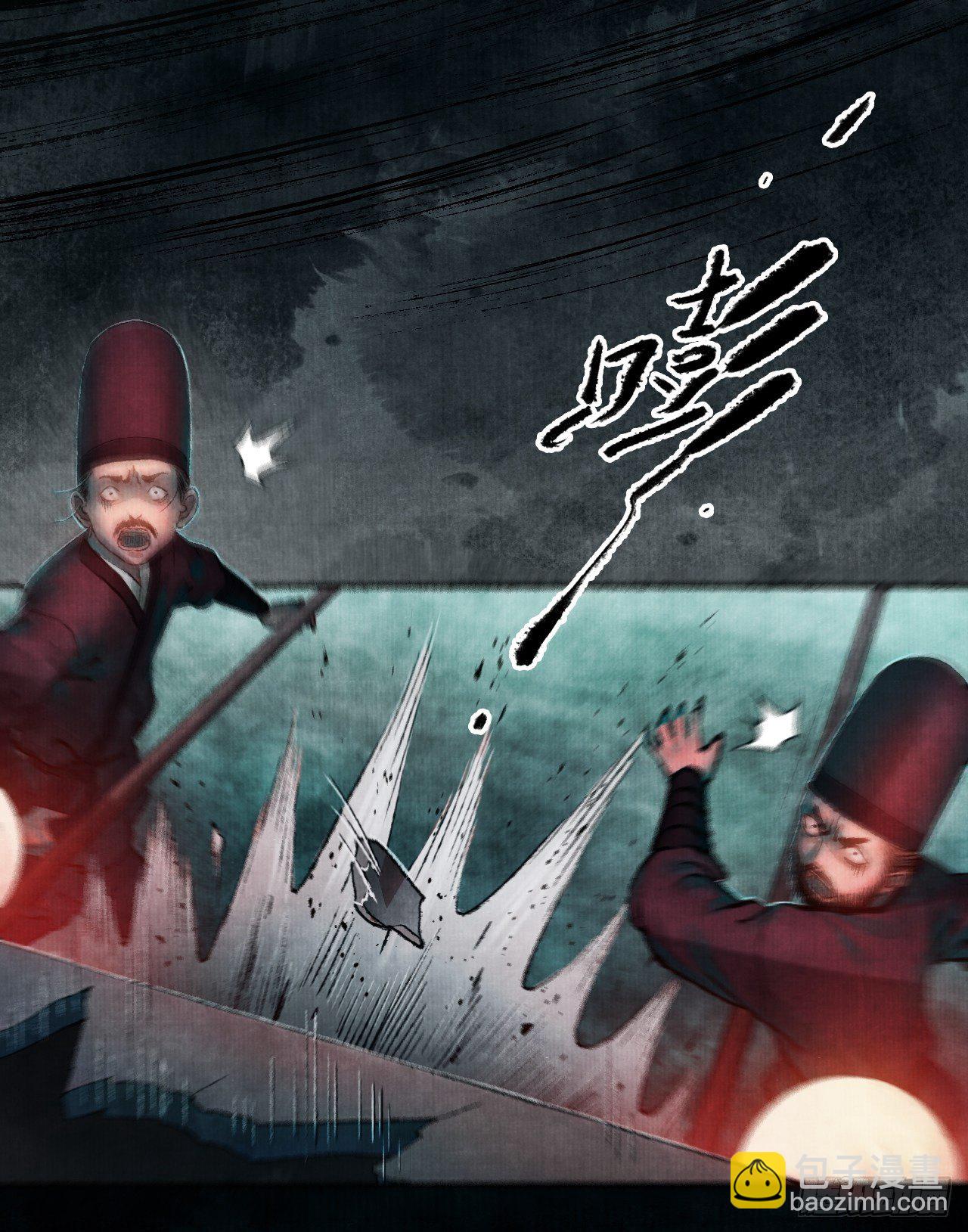 第一话 人鬼同行(1/2)-第3话