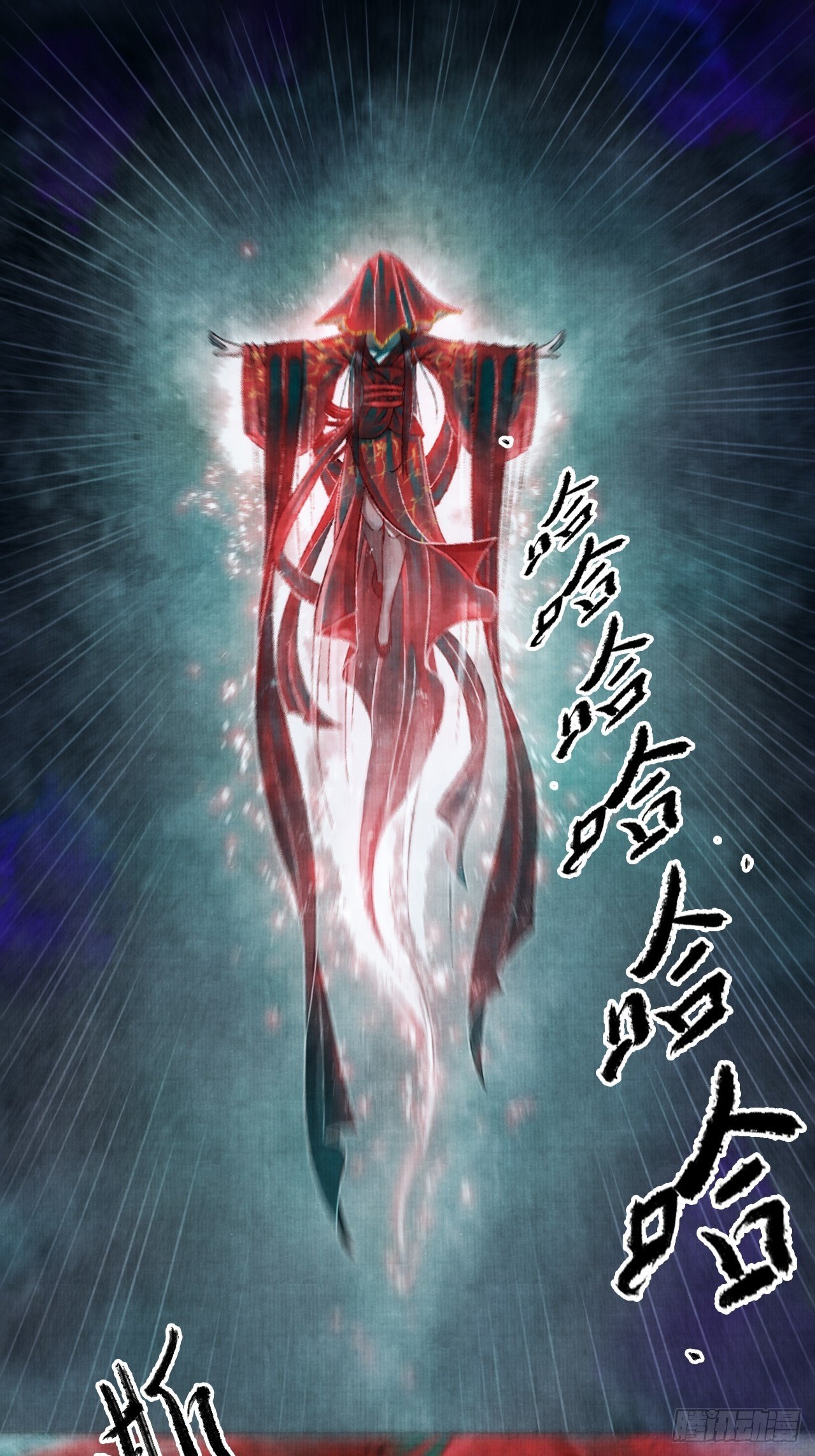 第一话 人鬼同行(1/2)-第3话