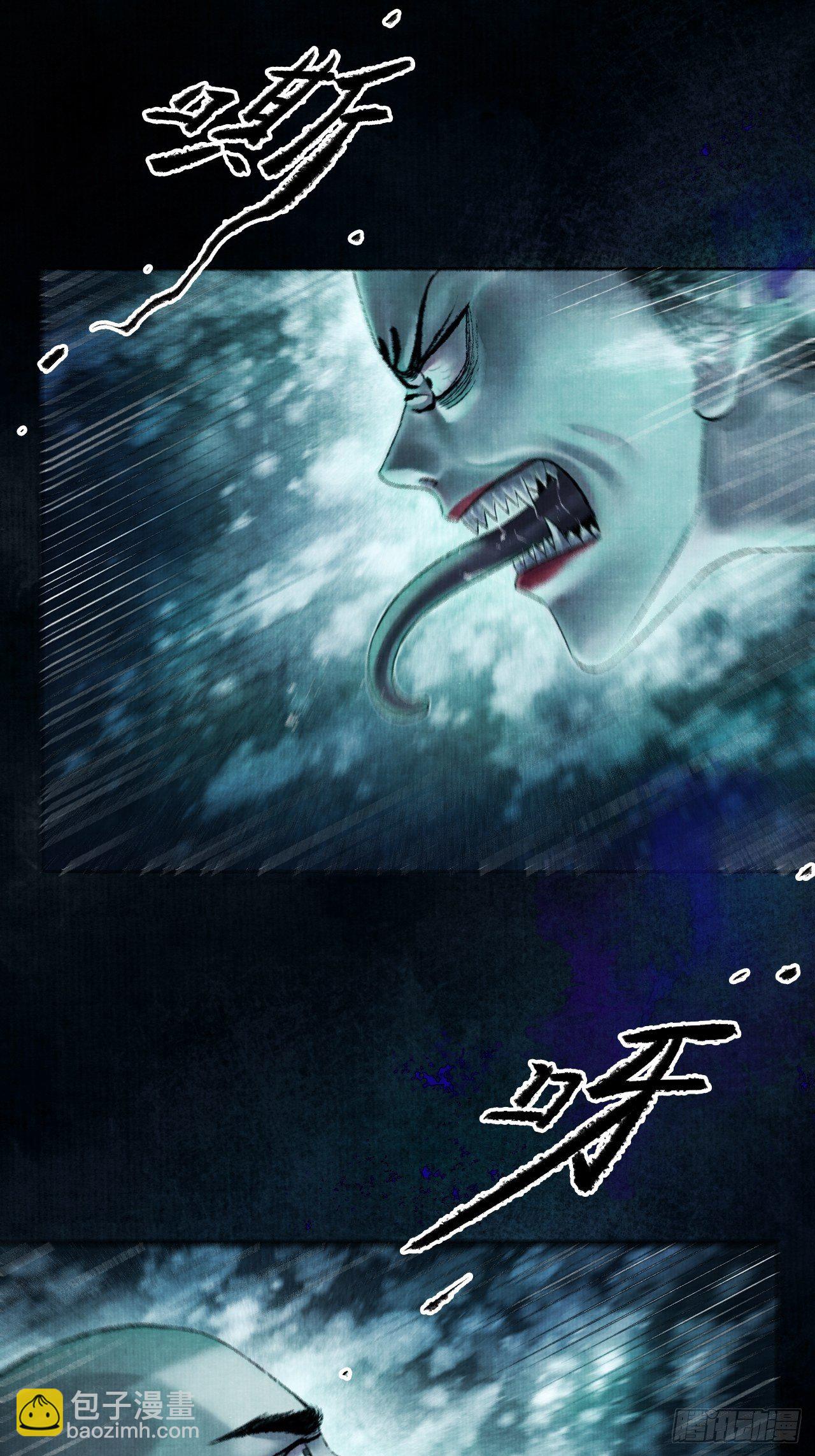 第一话 人鬼同行(1/2)-第3话