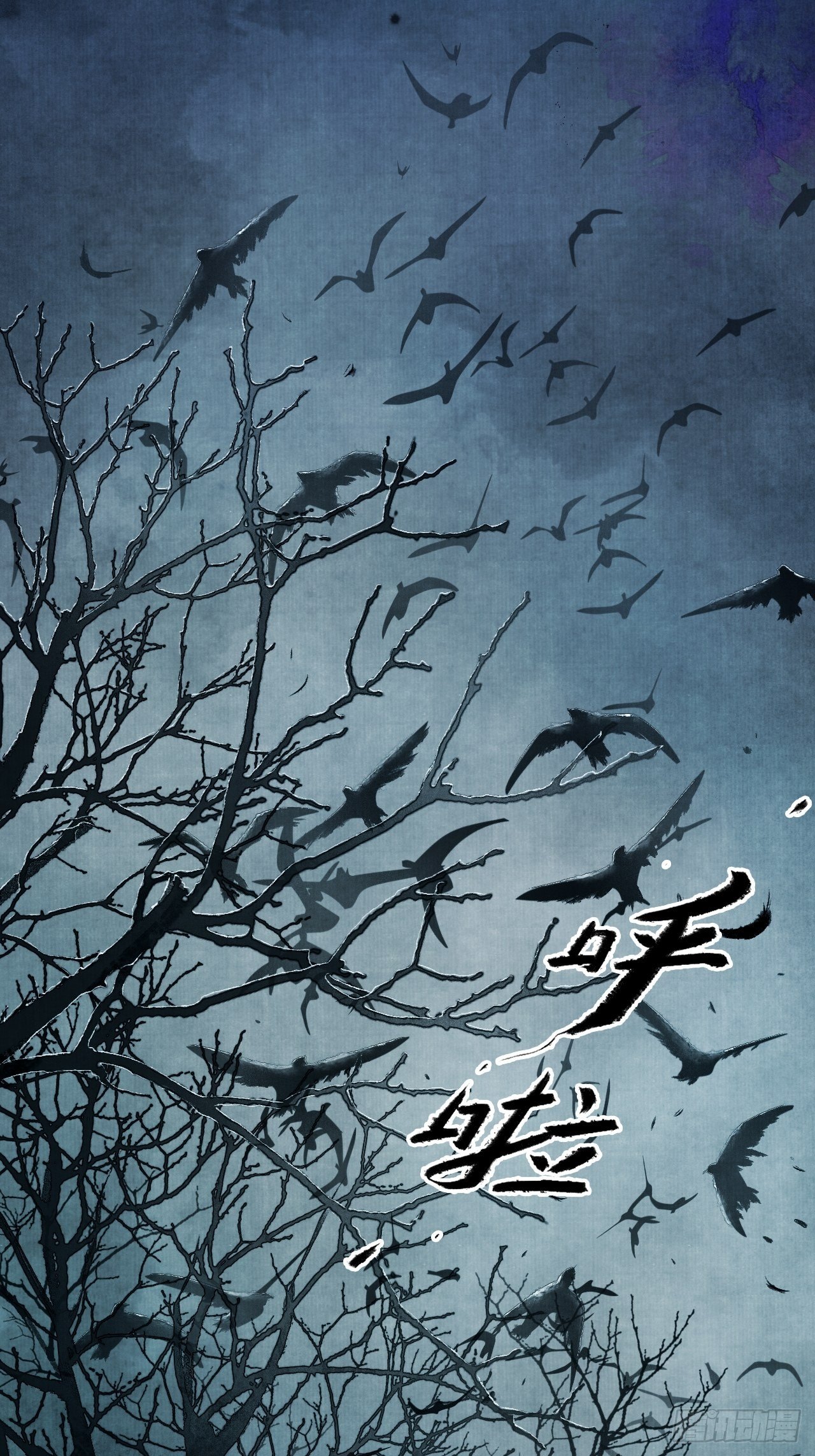 第一话 人鬼同行(1/2)-第3话