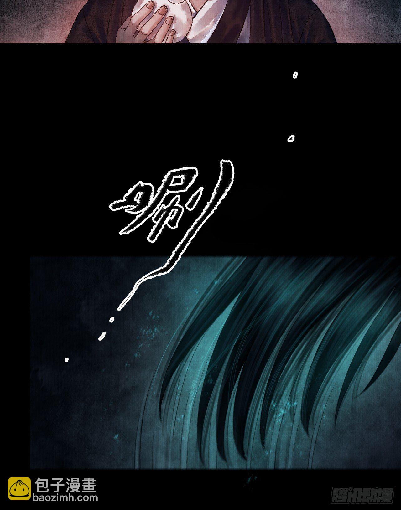 第一话 人鬼同行(1/2)-第3话