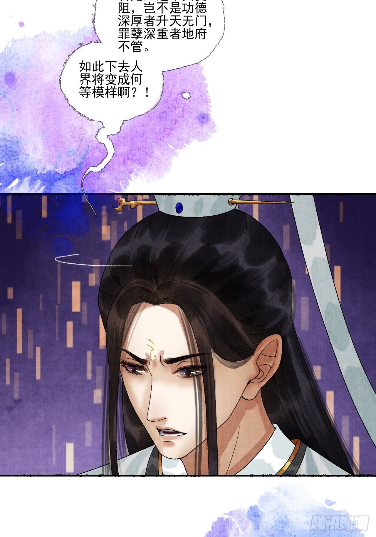 第十七话 风雨欲来(1/2)-第21话