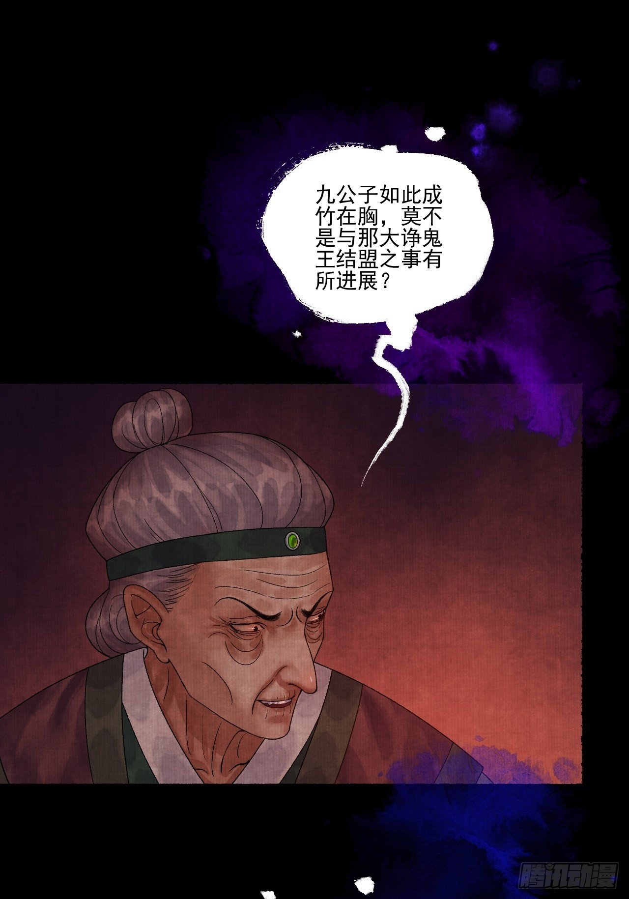 第十七话 风雨欲来(1/2)-第21话