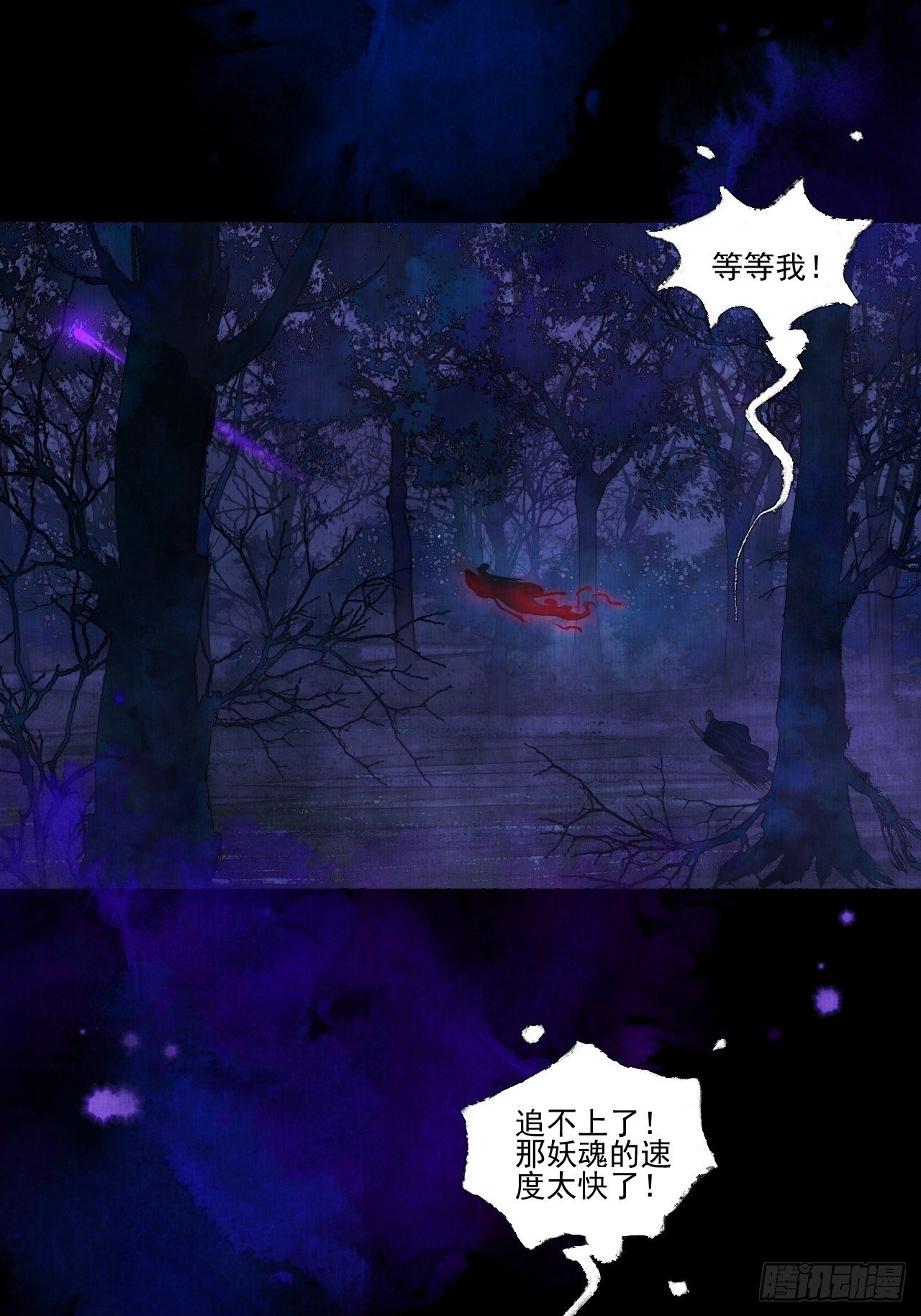 第十七话 风雨欲来(1/2)-第21话