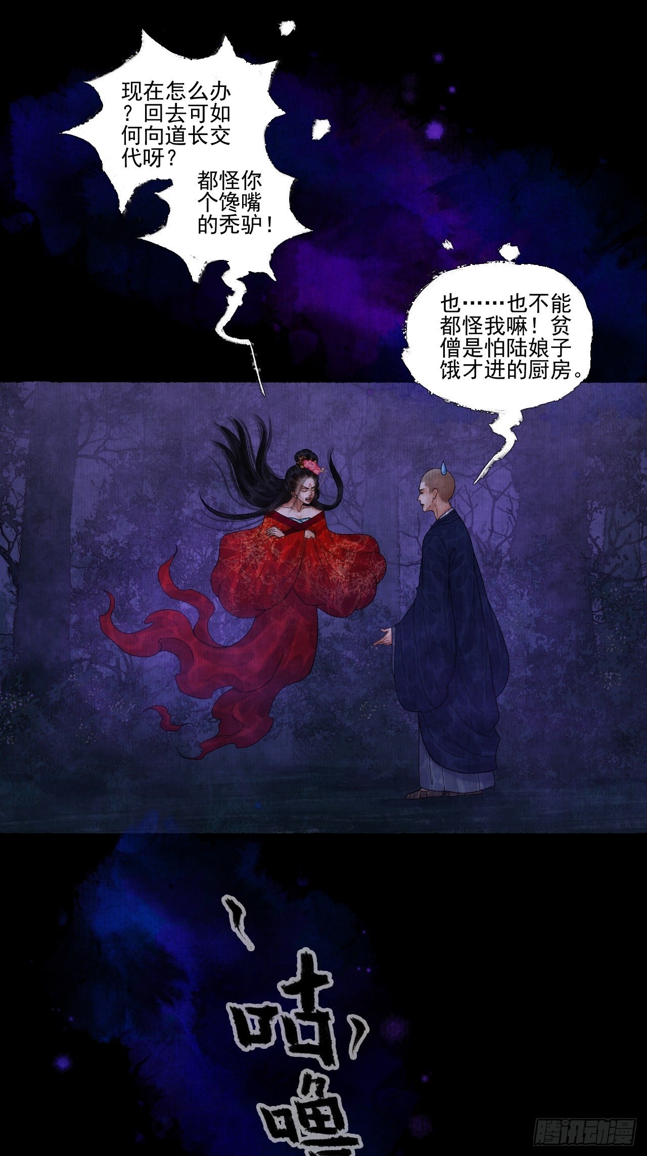 第十七话 风雨欲来(1/2)-第21话