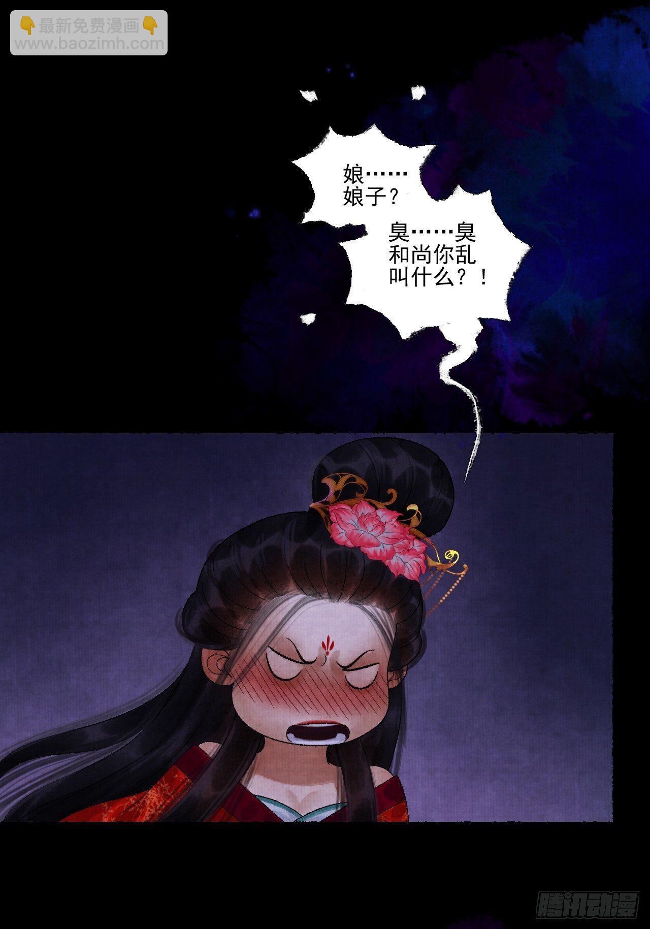 第十七话 风雨欲来(1/2)-第21话