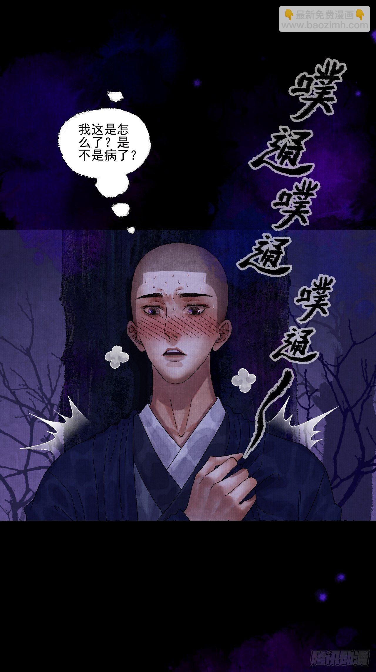 第十七话 风雨欲来(1/2)-第21话