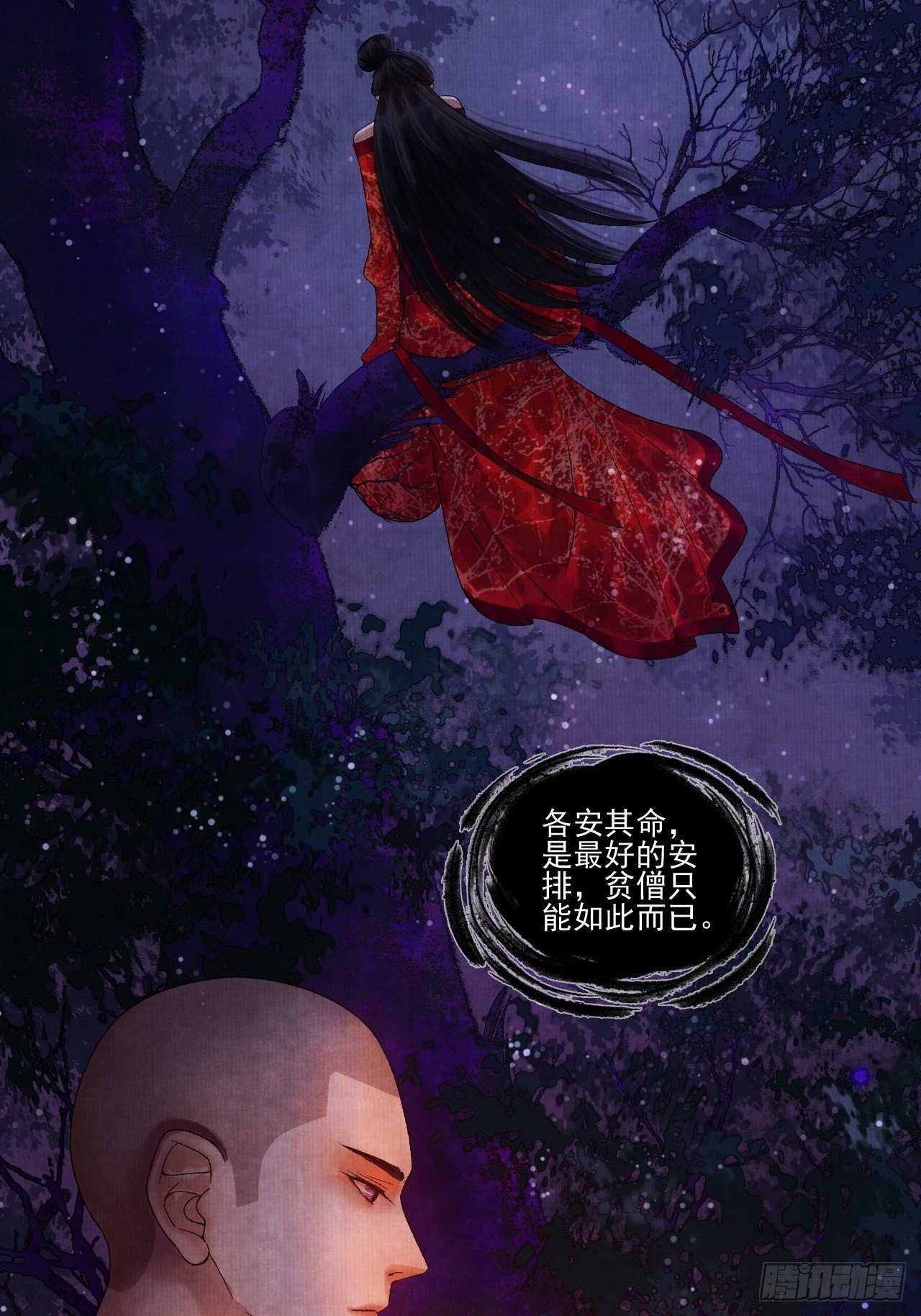第十七话 风雨欲来(1/2)-第21话