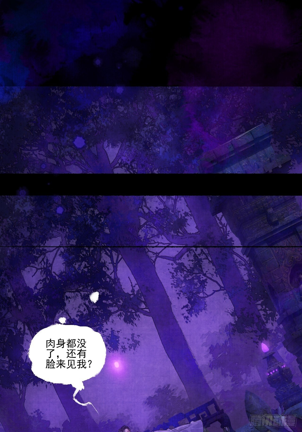 第十七话 风雨欲来(1/2)-第21话