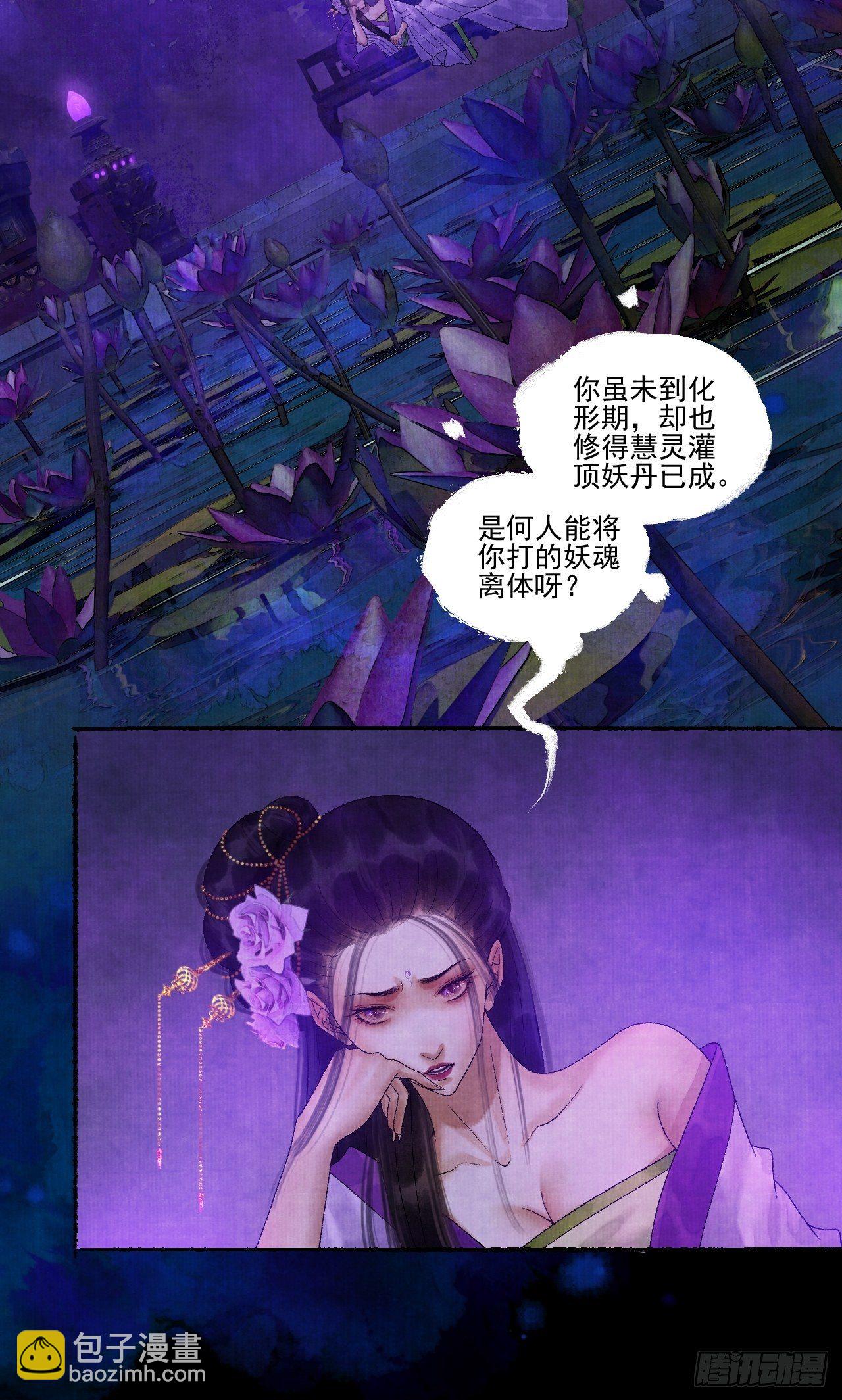第十七话 风雨欲来(1/2)-第21话
