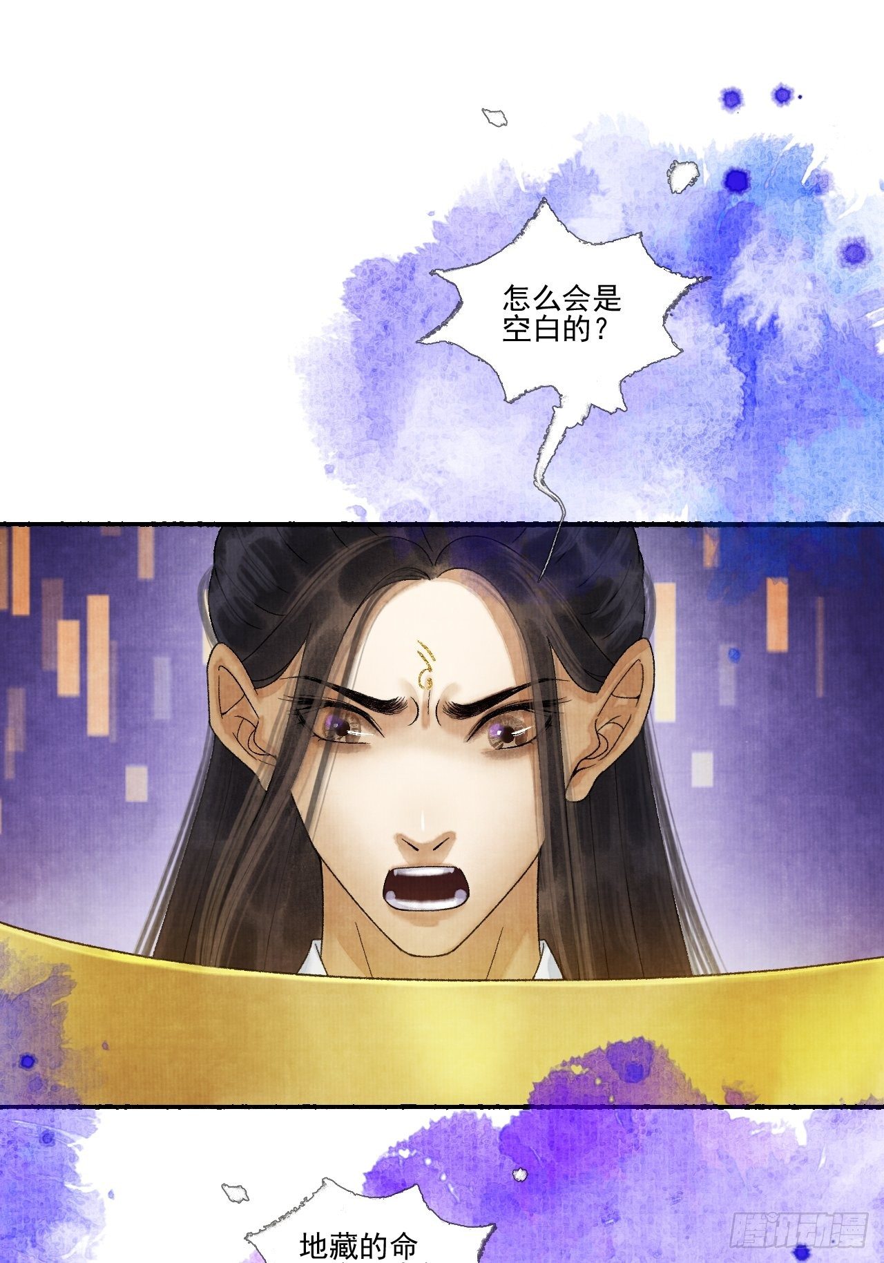 第十七话 风雨欲来(1/2)-第21话