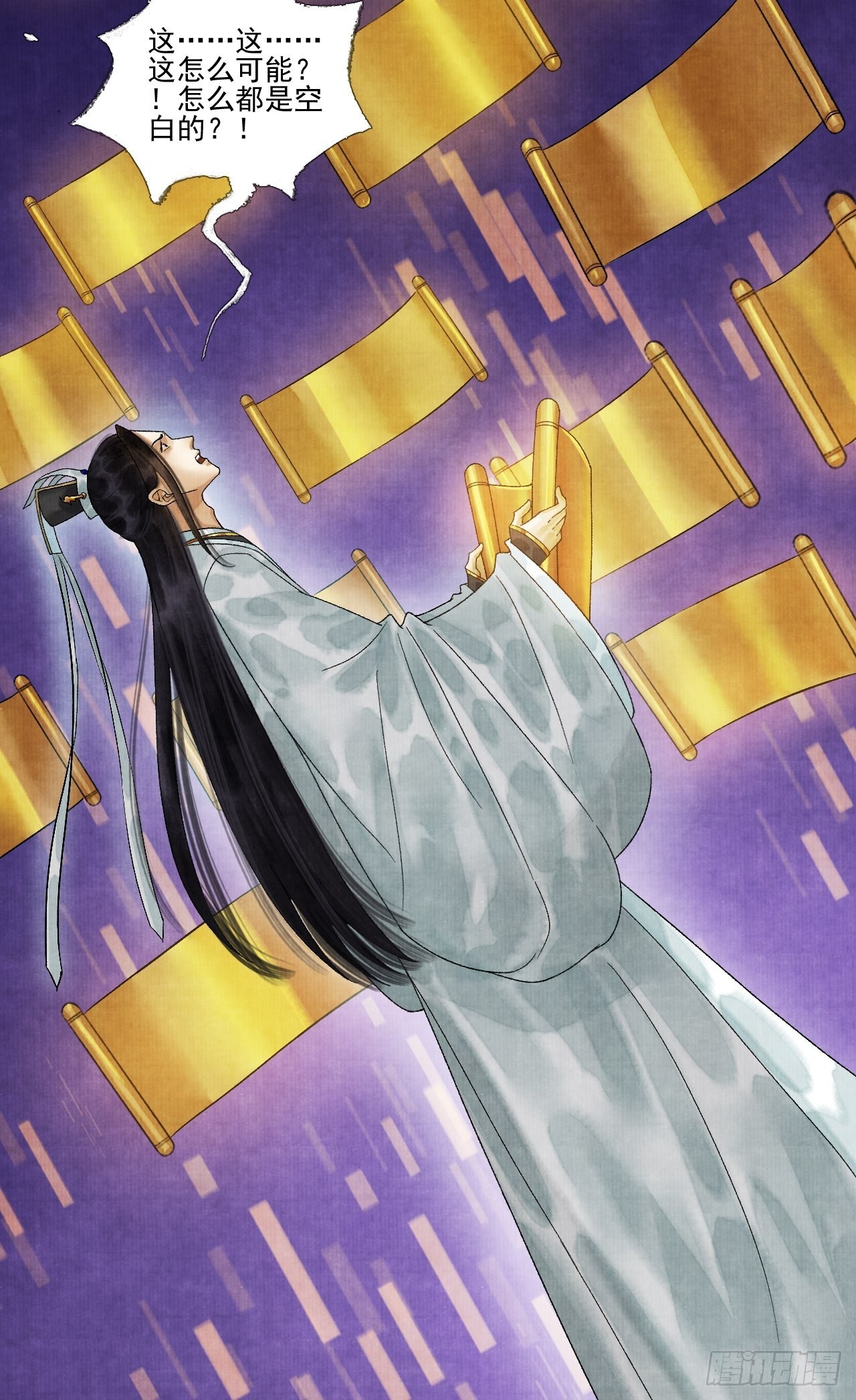 第十七话 风雨欲来(1/2)-第21话