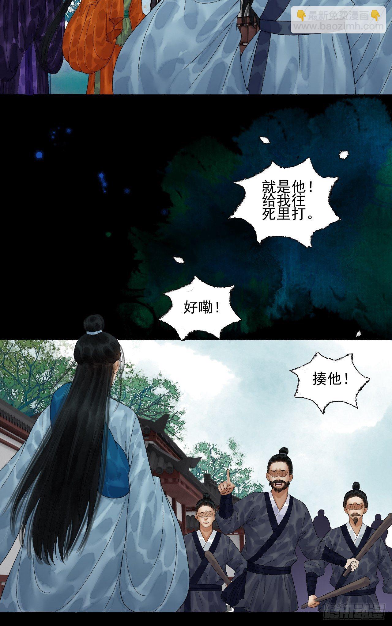 第二十一话 你还愿意吗？-第25话