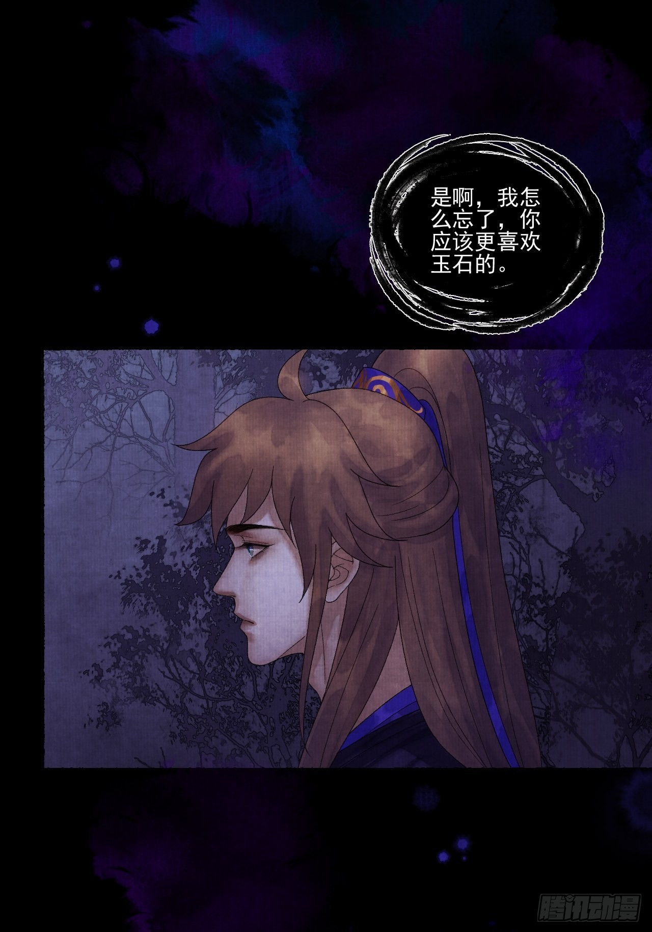 第二十四话 九华寺-第29话