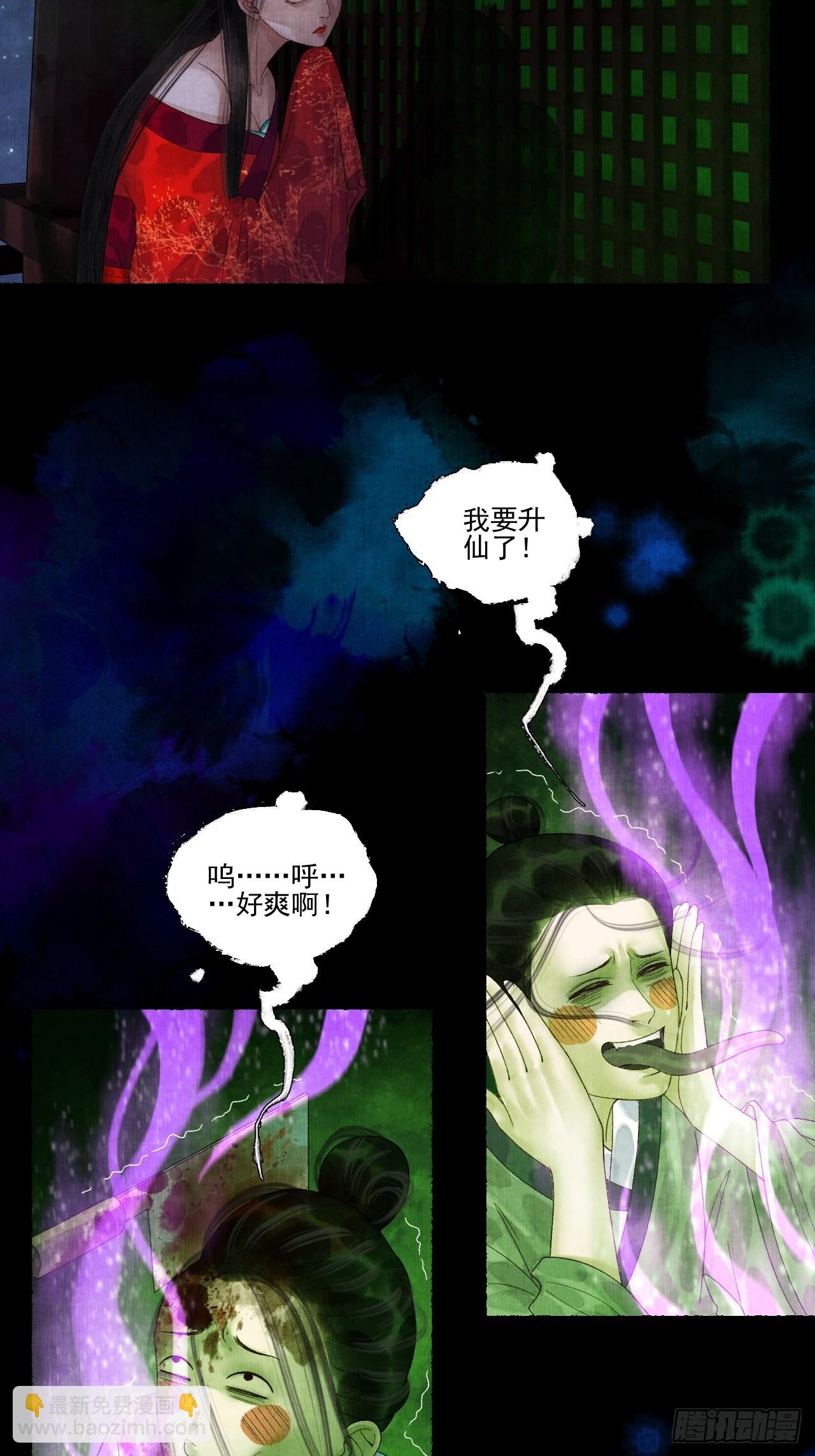 第二十五话 小傻和尚-第31话