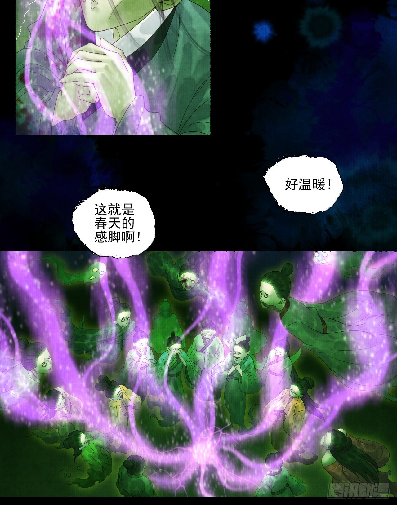 第二十五话 小傻和尚-第31话