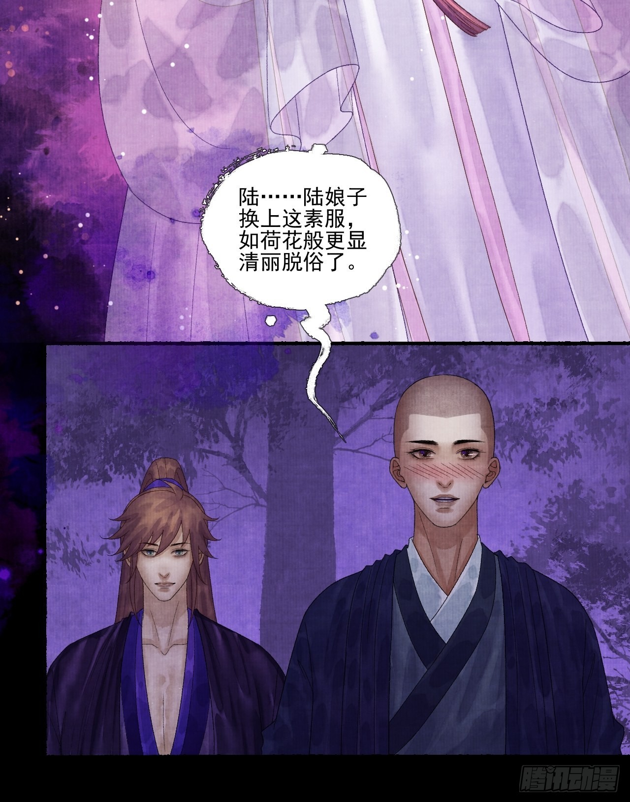 第二十七话 新衣-第33话