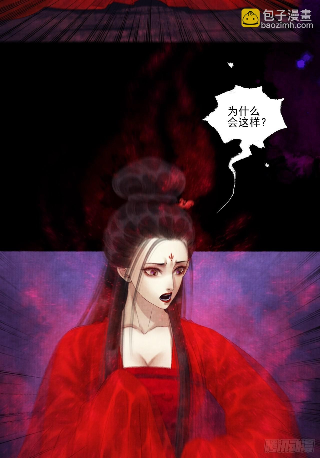 第二十七话 新衣-第33话