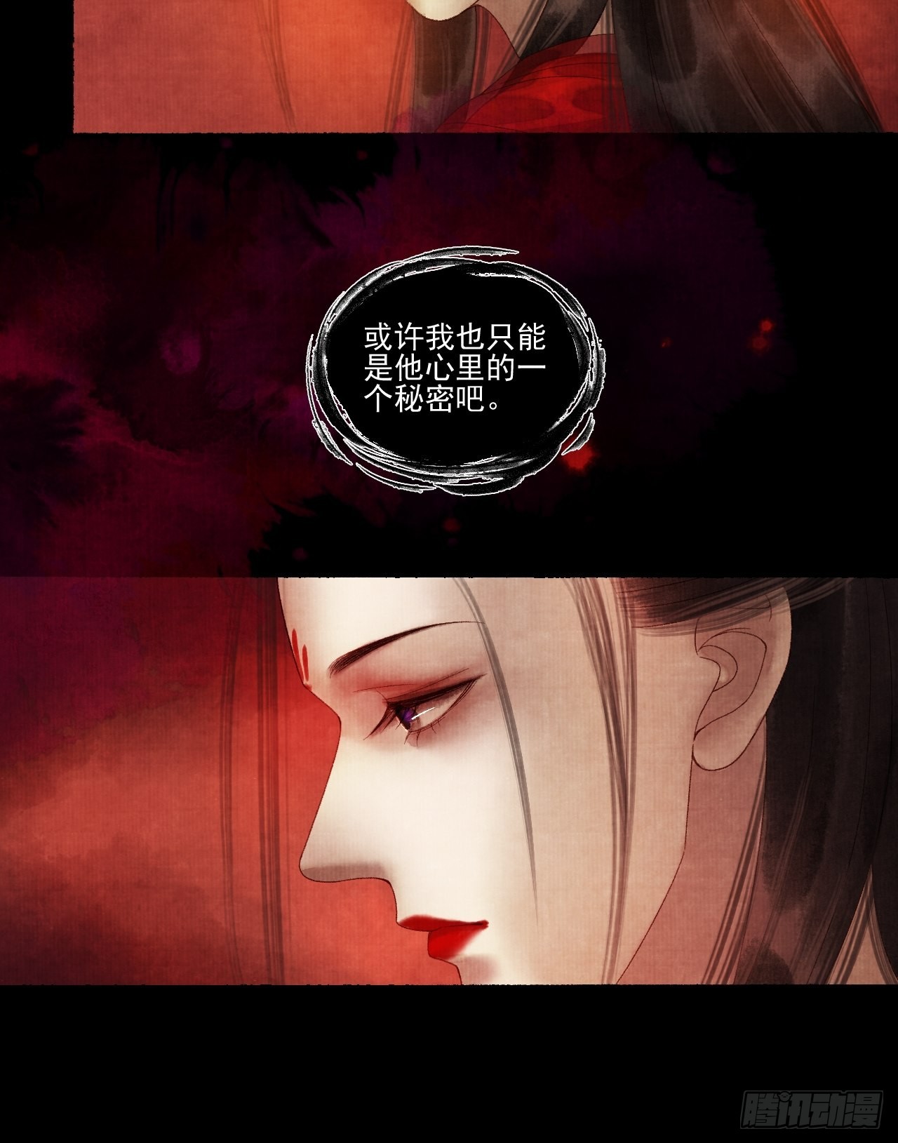 第二十七话 新衣-第33话