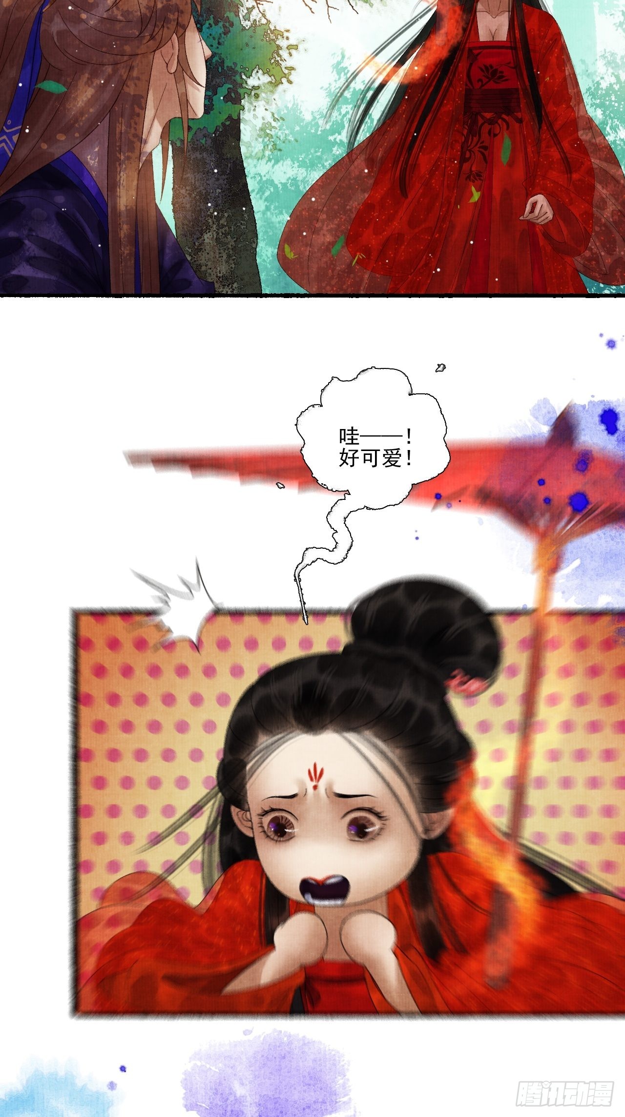 第二十九话 误会-第35话