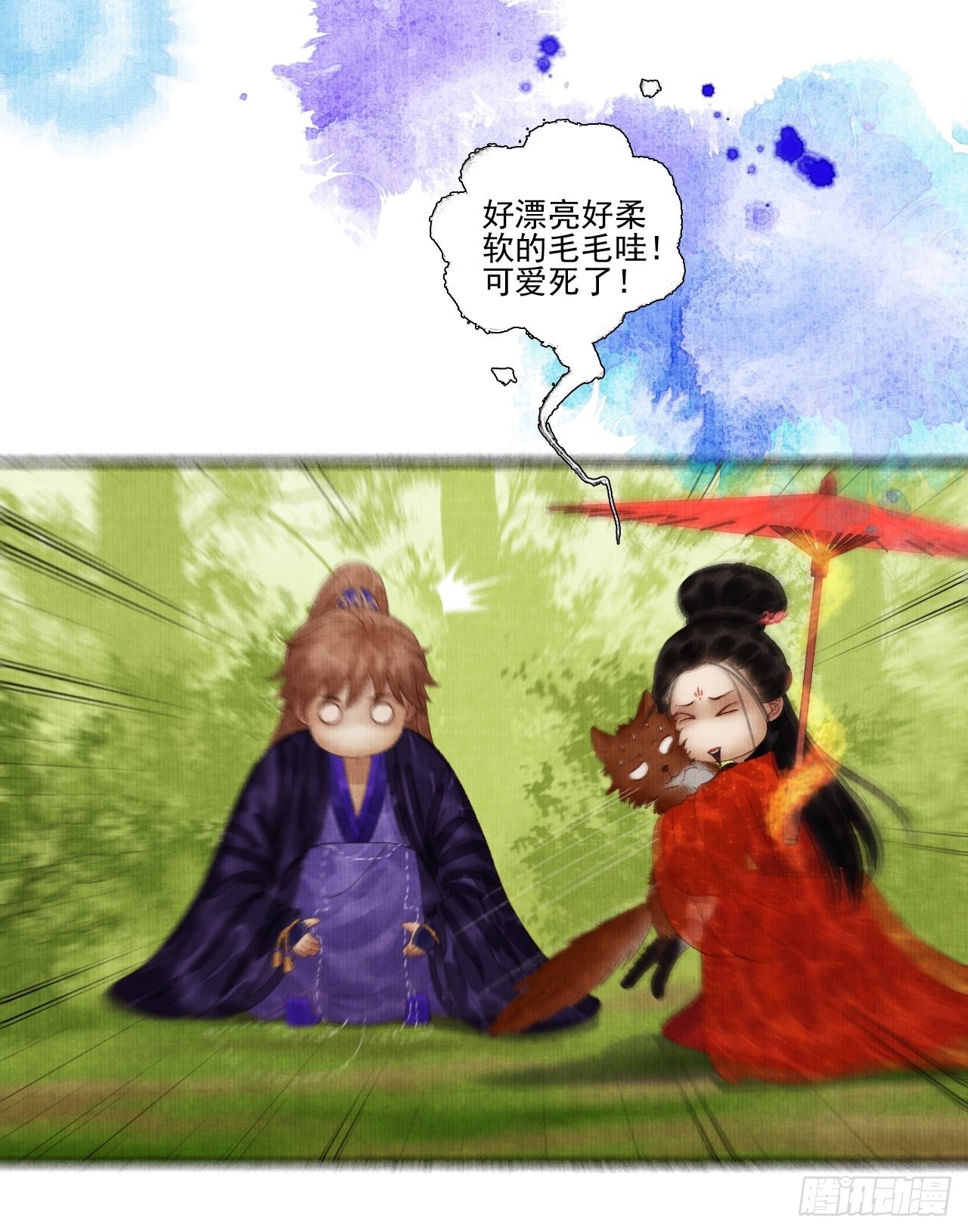 第二十九话 误会-第35话