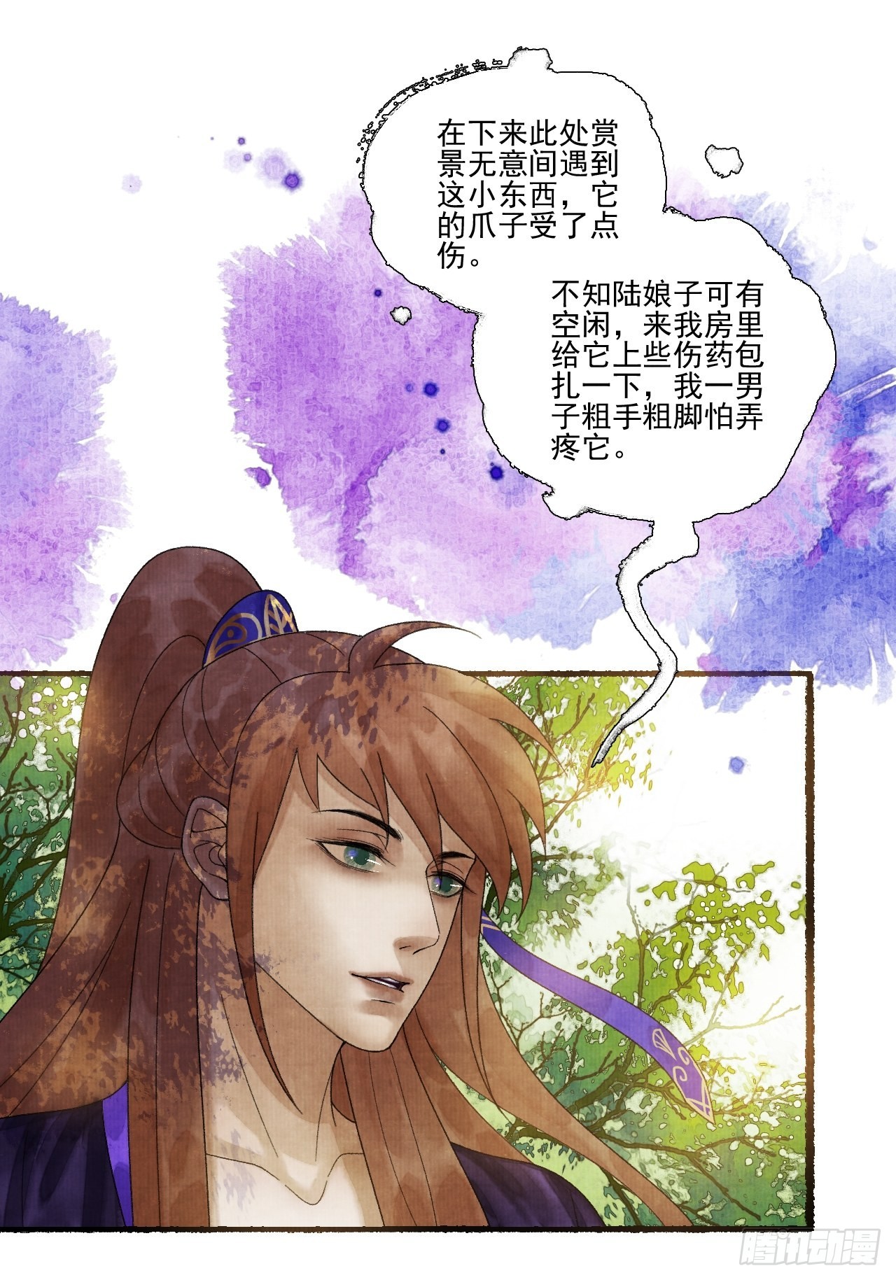 第二十九话 误会-第35话