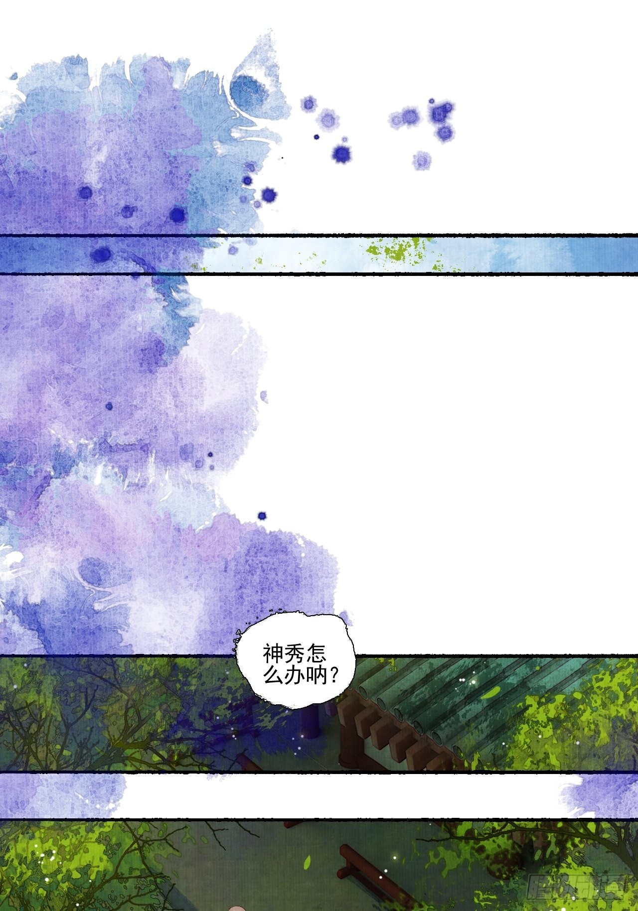 第二十九话 误会-第35话