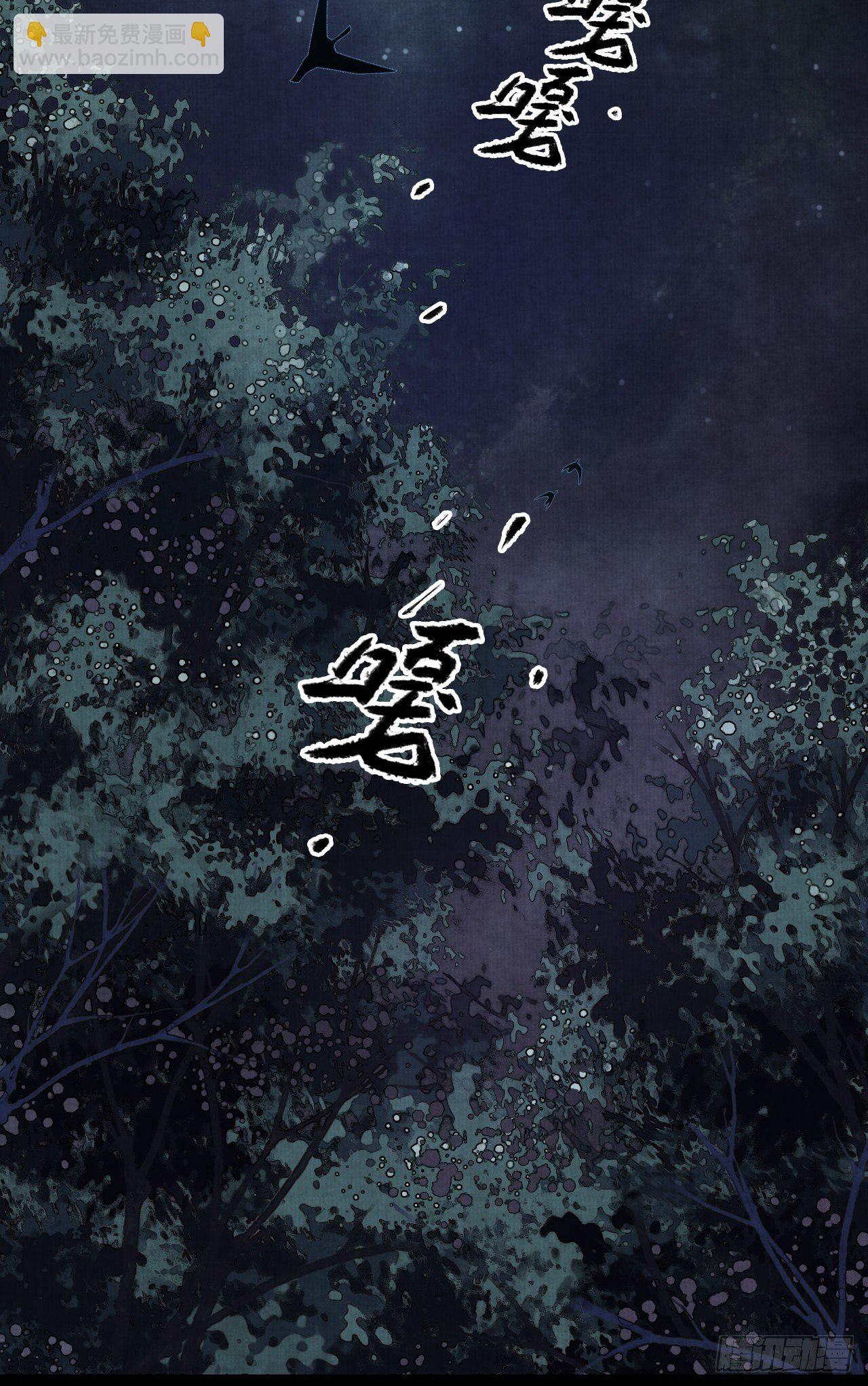 第三话 快到澡盆里来(1/2)-第5话