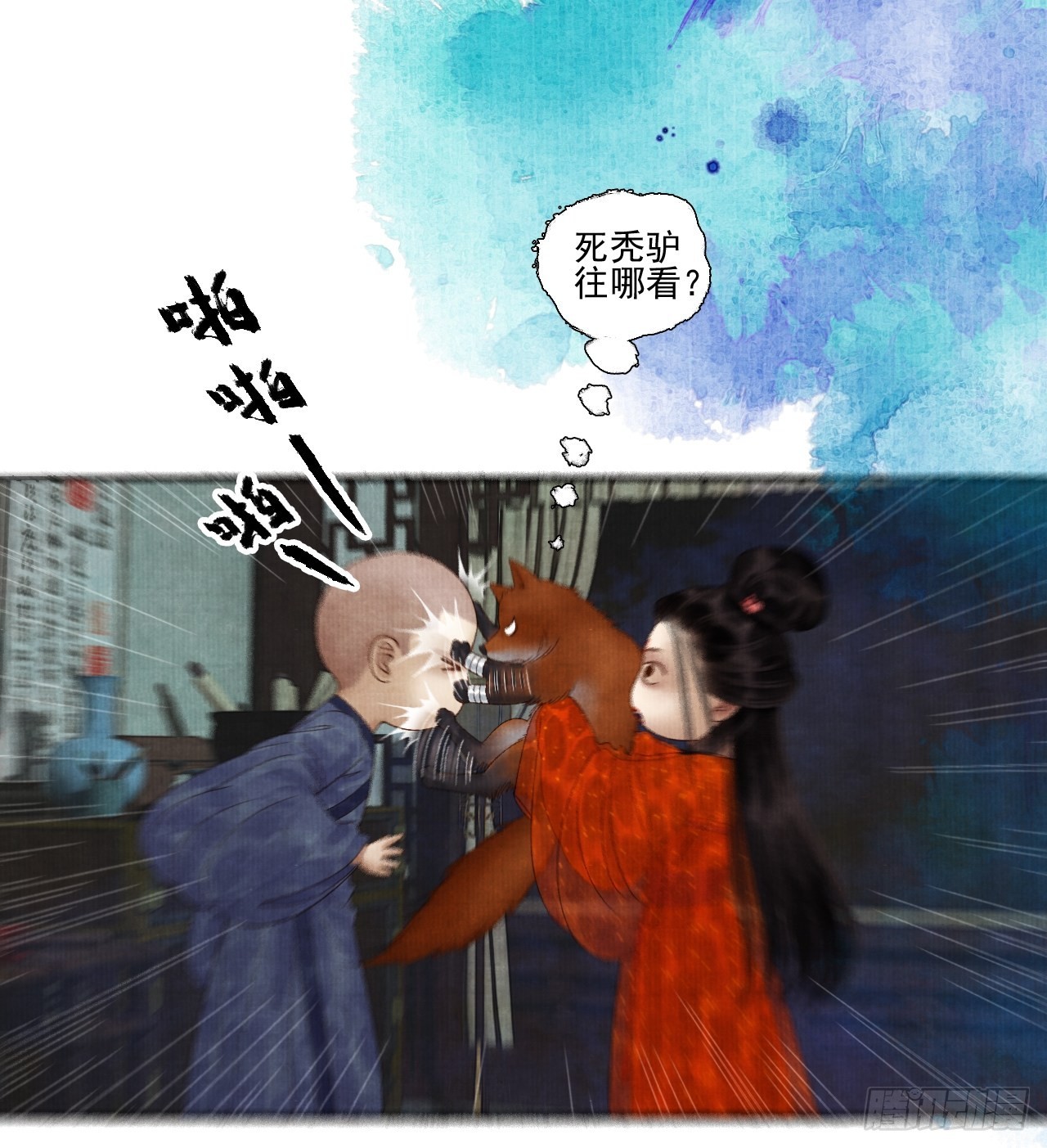 第三十一话 长发飘飘(1/2)-第37话