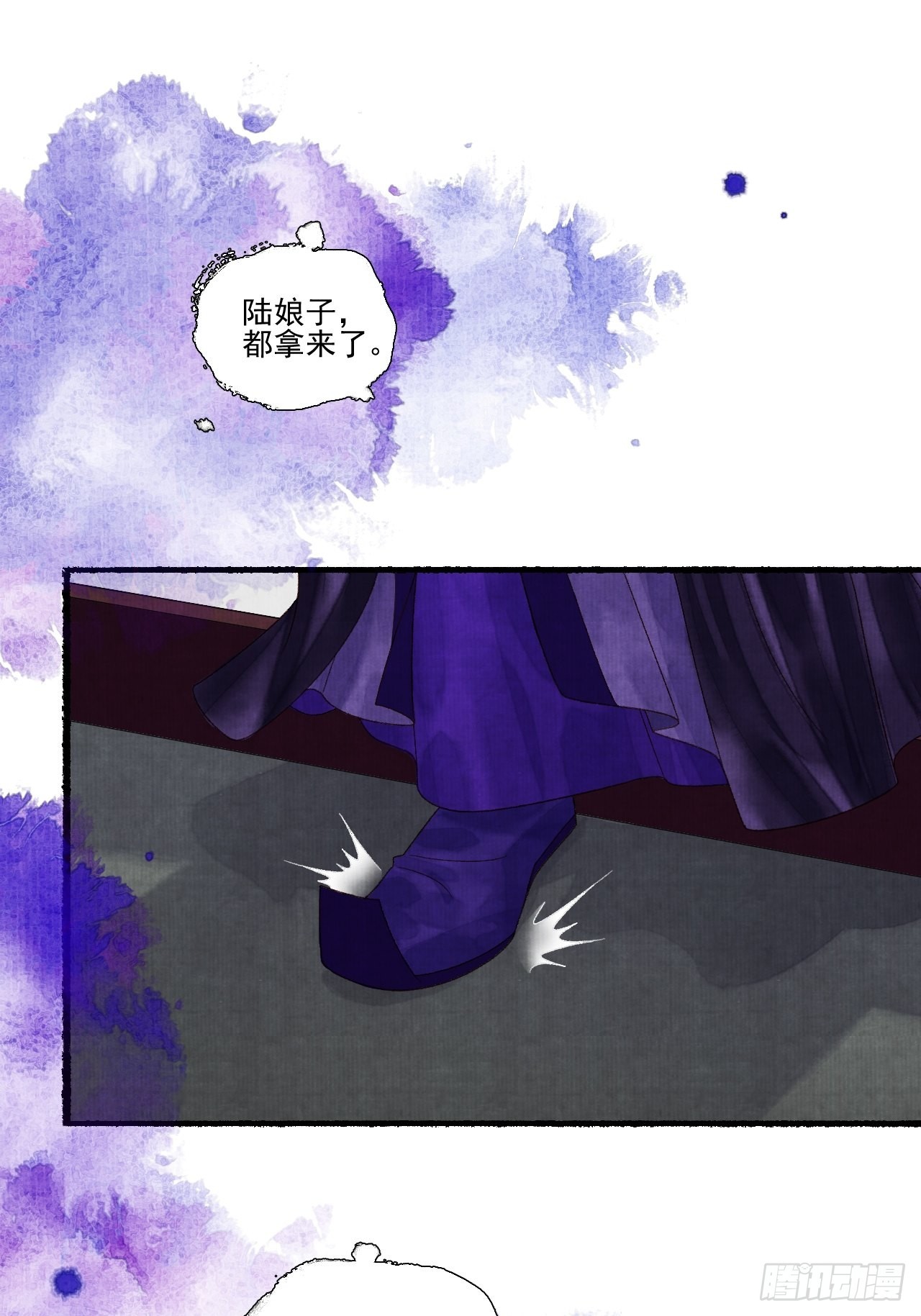 第三十一话 长发飘飘(1/2)-第37话