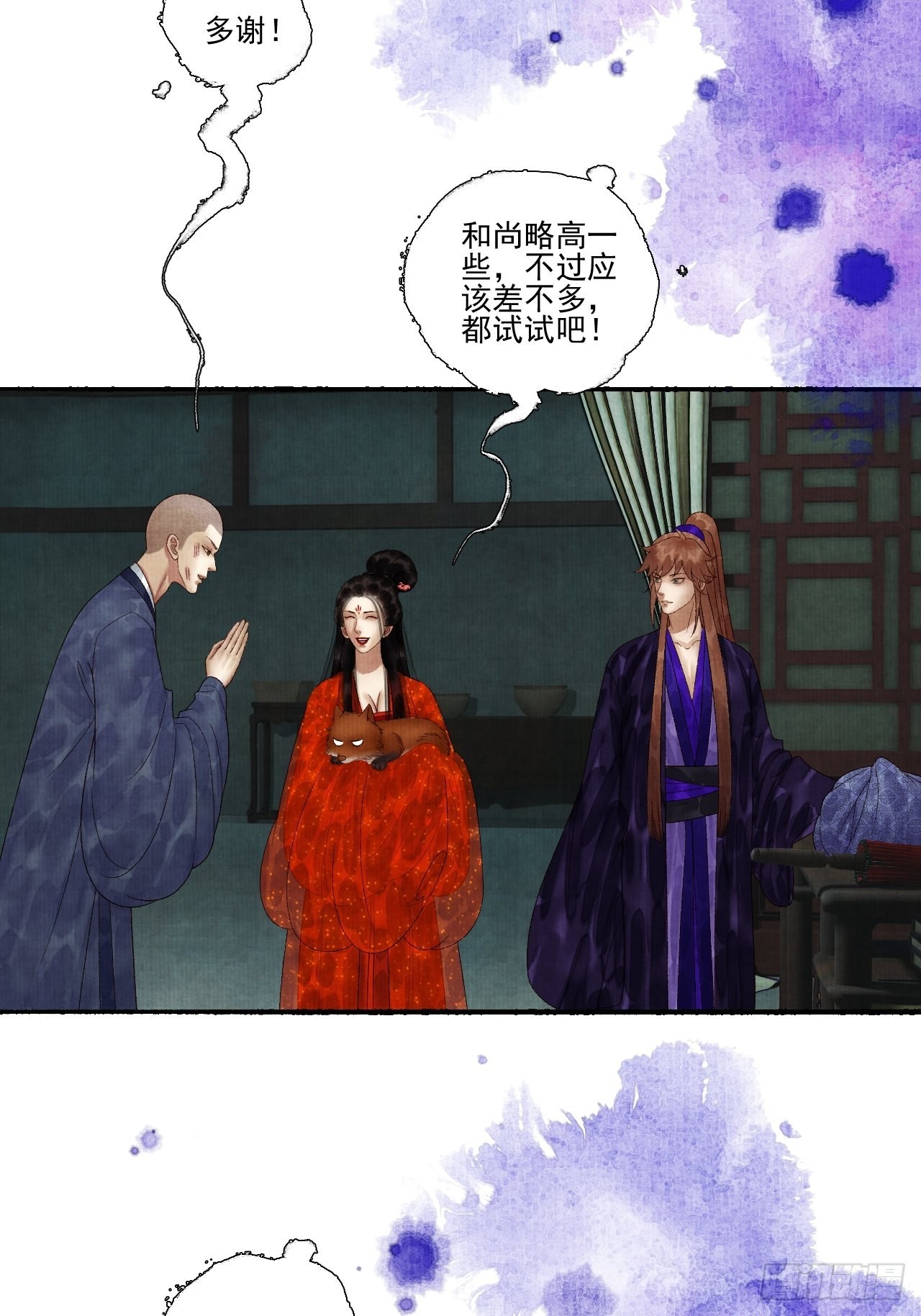 第三十一话 长发飘飘(1/2)-第37话