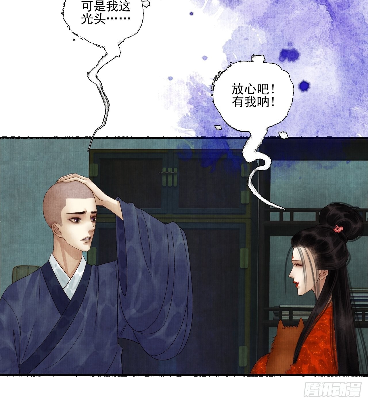 第三十一话 长发飘飘(1/2)-第37话