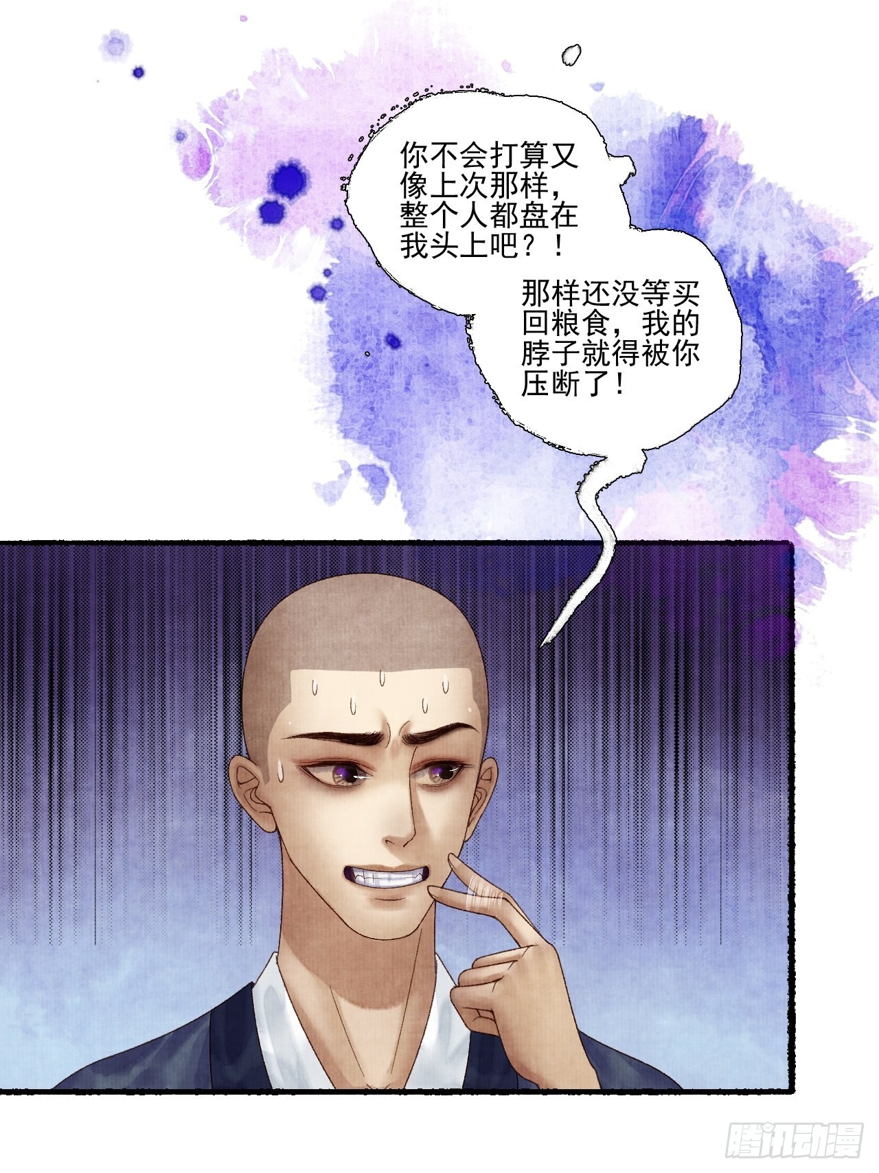 第三十一话 长发飘飘(1/2)-第37话