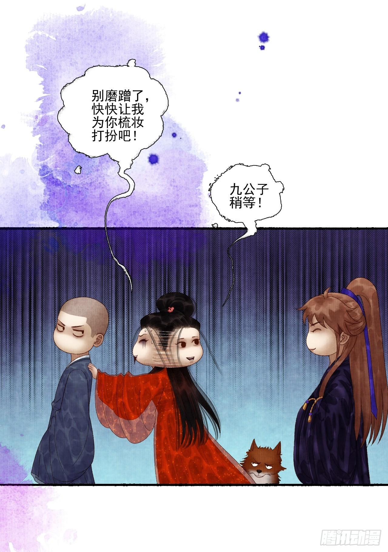 第三十一话 长发飘飘(1/2)-第37话