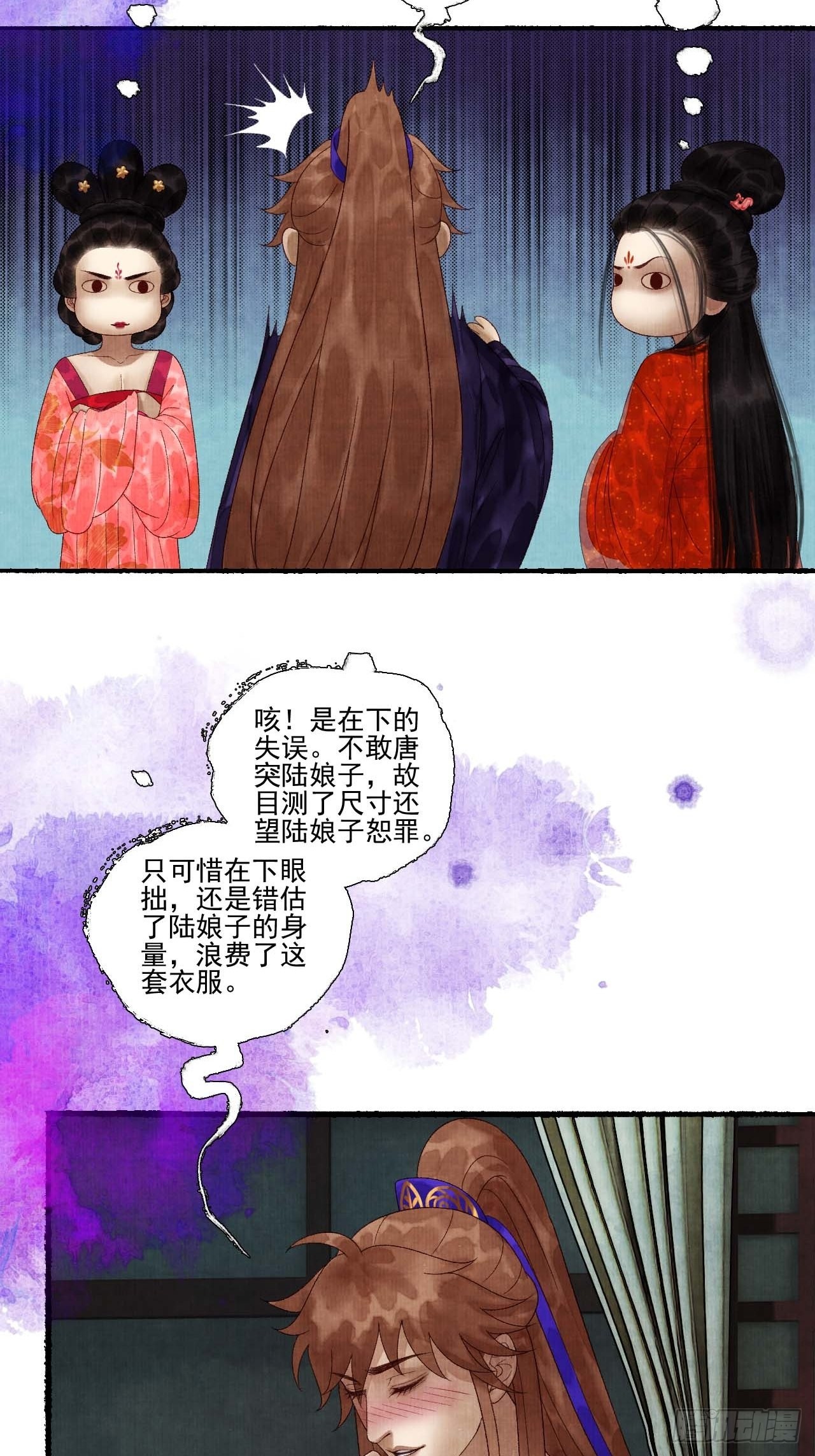 第三十一话 长发飘飘(1/2)-第37话