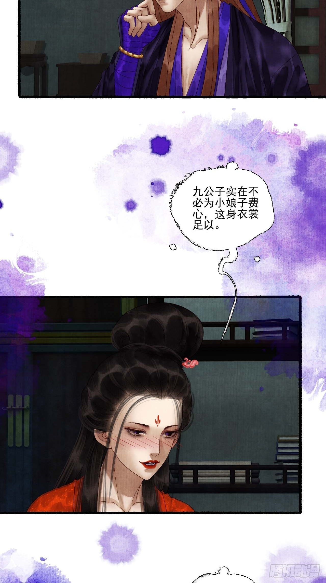 第三十一话 长发飘飘(1/2)-第37话