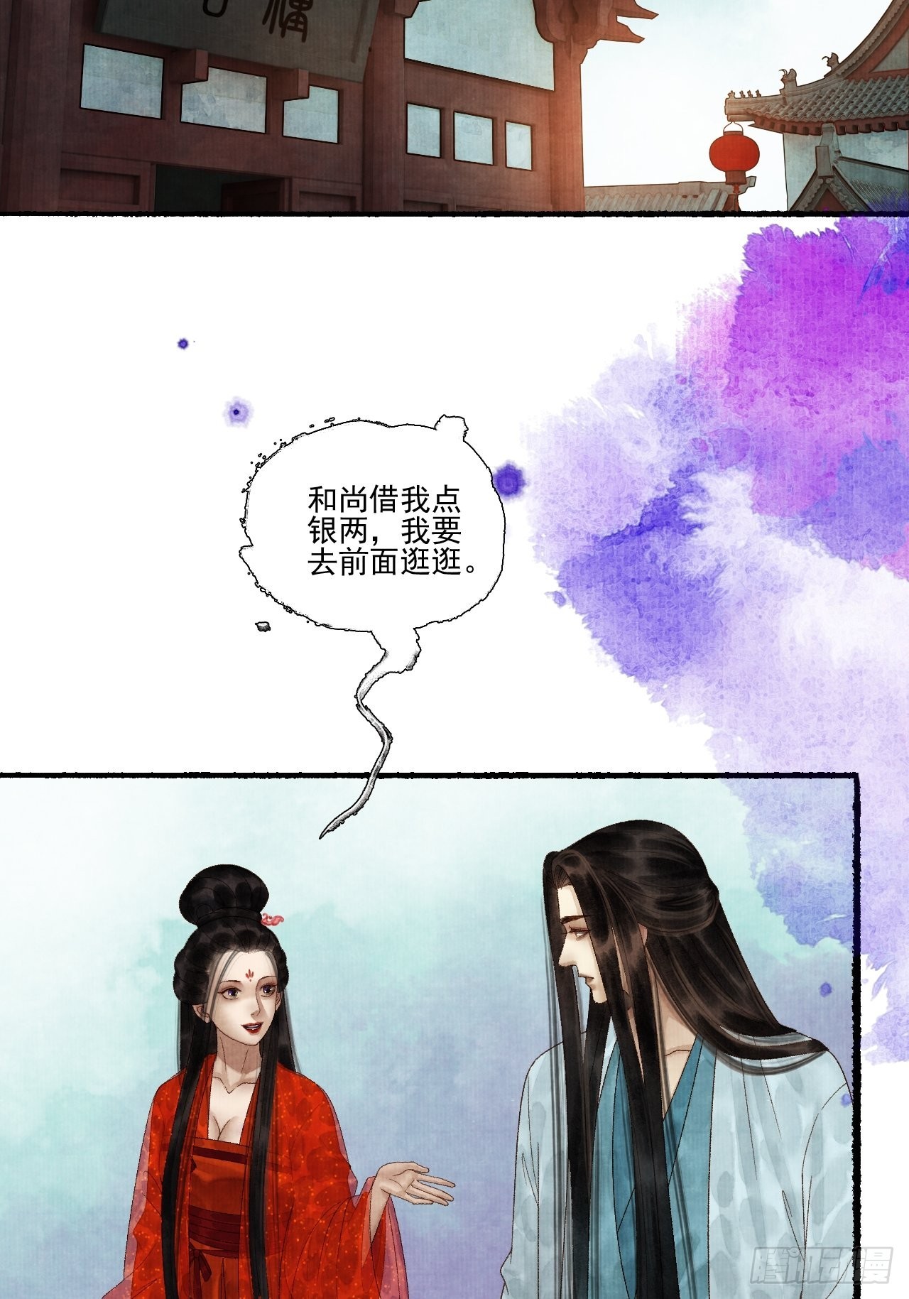 第三十一话 长发飘飘(1/2)-第37话