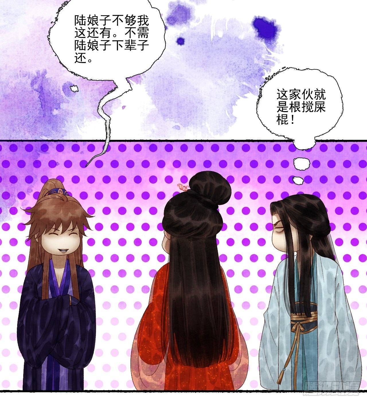 第三十一话 长发飘飘(1/2)-第37话