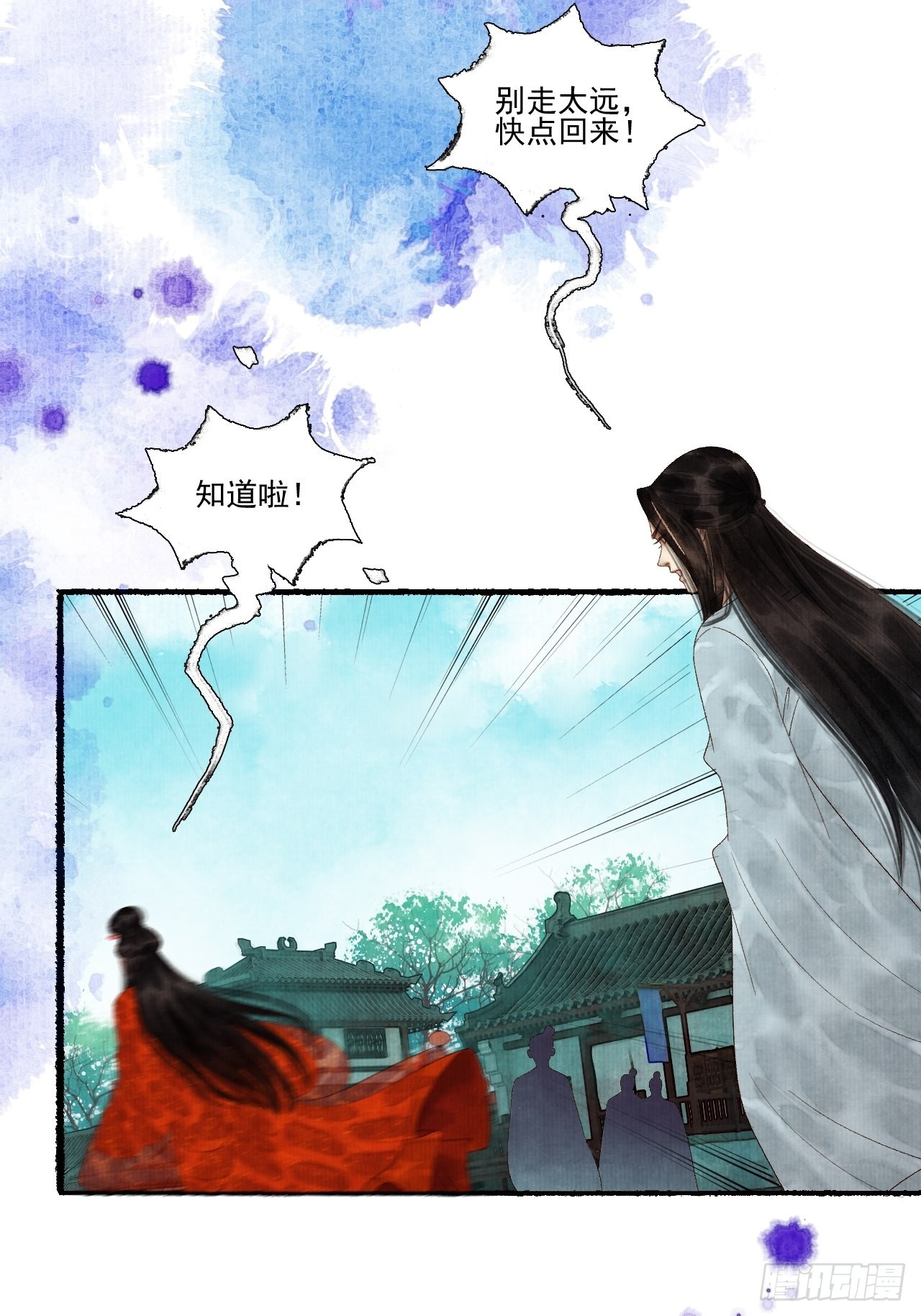 第三十一话 长发飘飘(1/2)-第37话