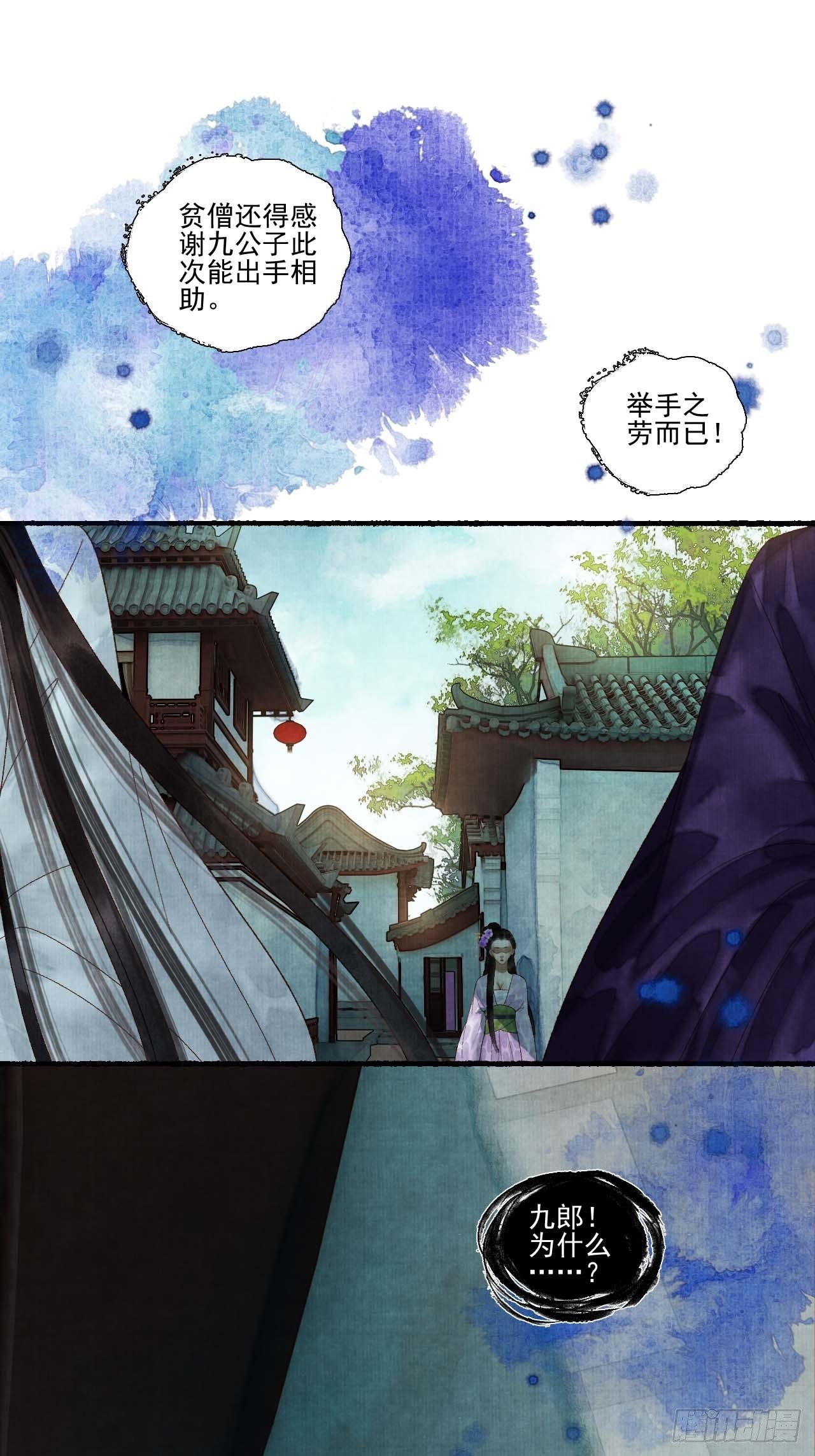 第三十一话 长发飘飘(1/2)-第37话