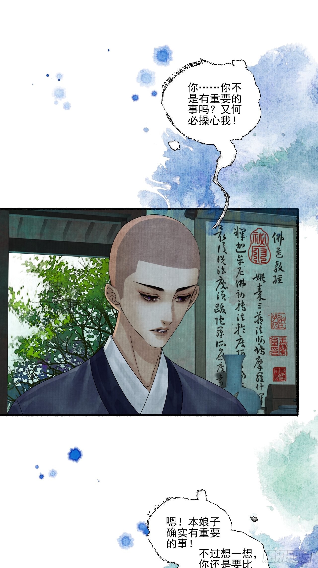 第三十一话 长发飘飘(1/2)-第37话
