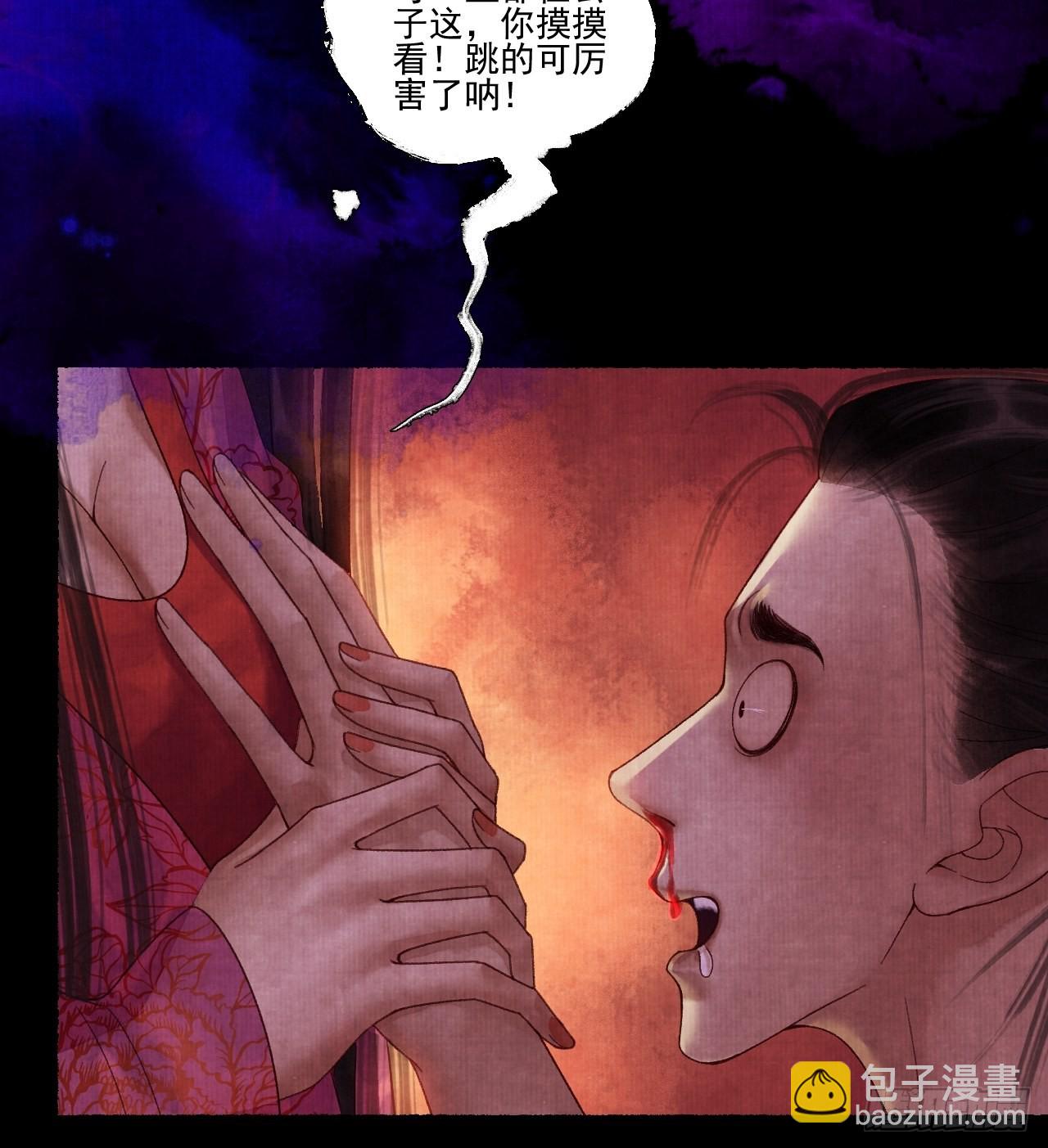 第三十三话 投缘-第39话